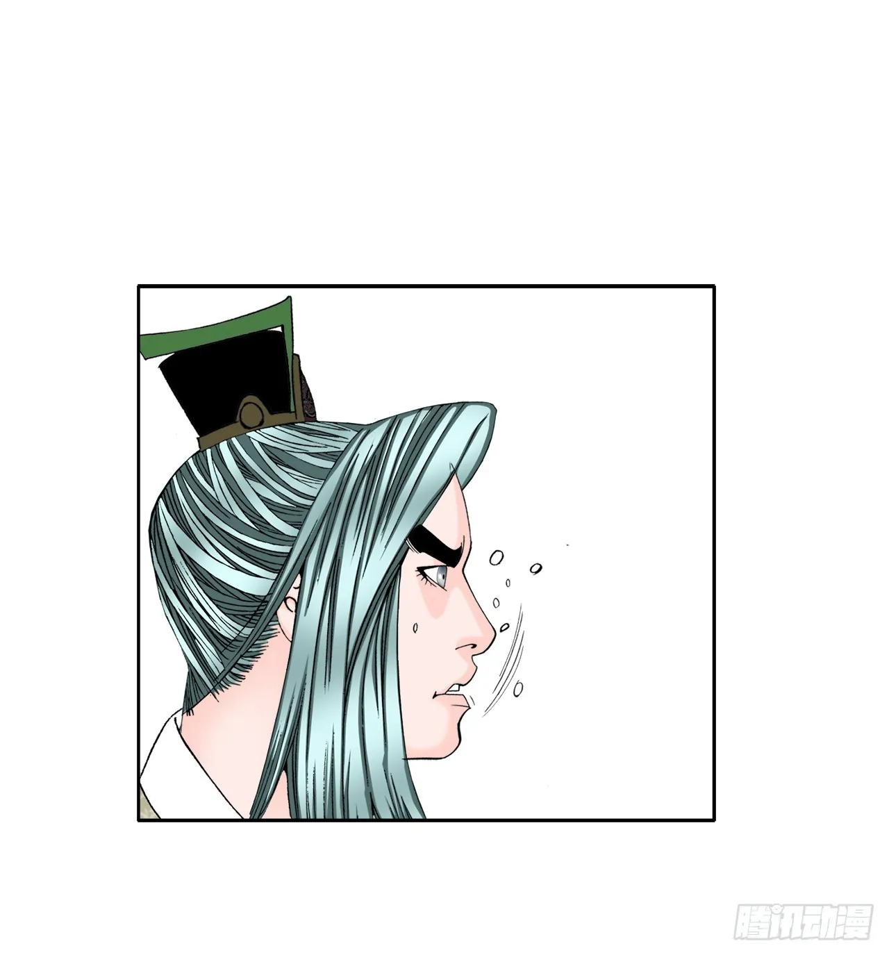 70.比赛当天 第74页