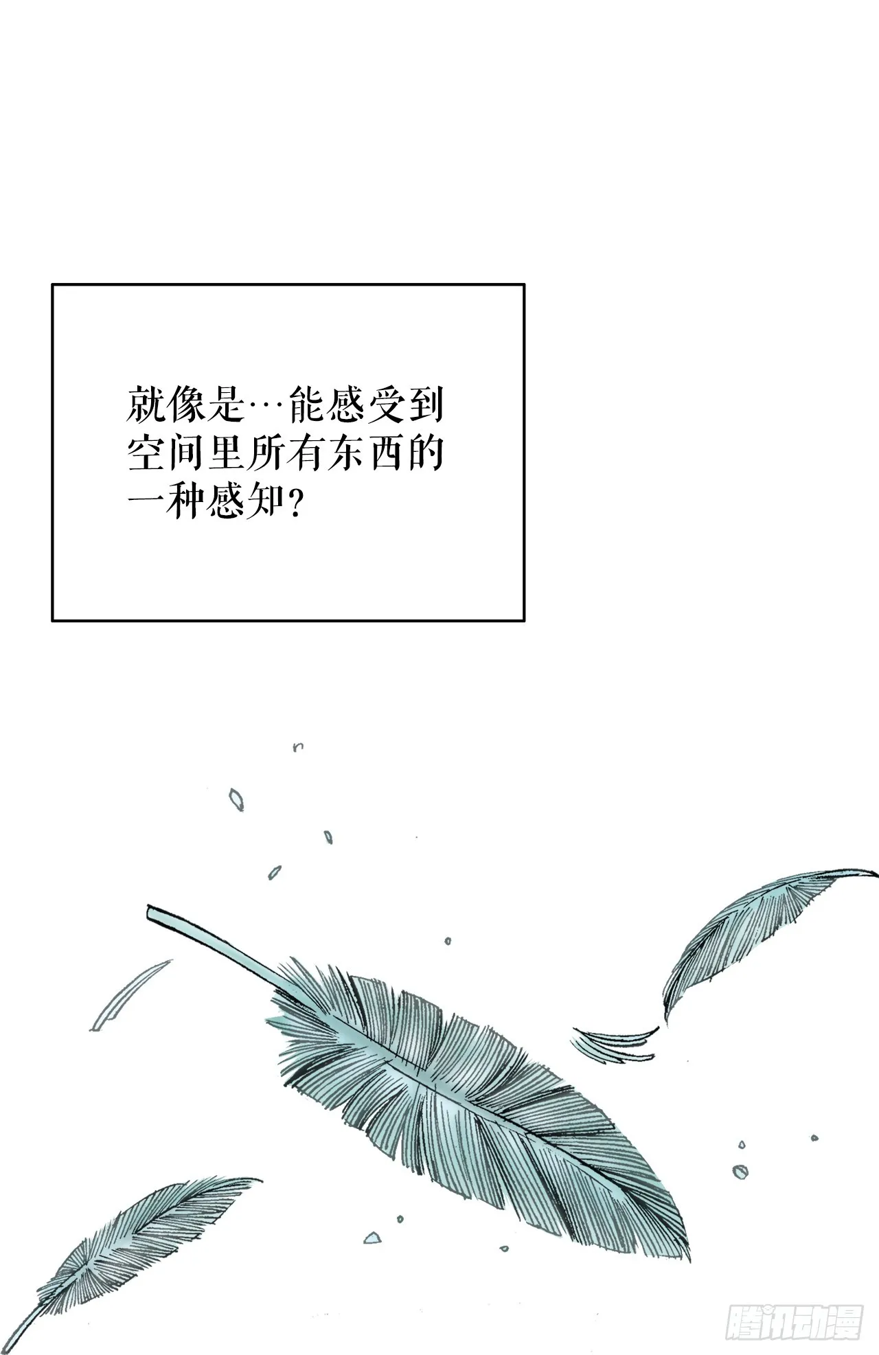 70.比赛当天 第81页