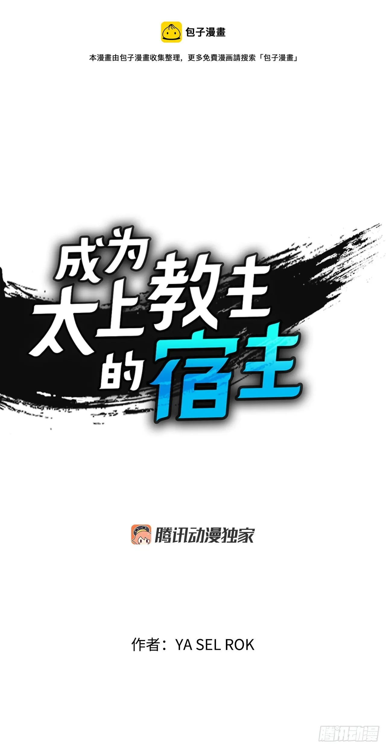 69.得到认可 第1页