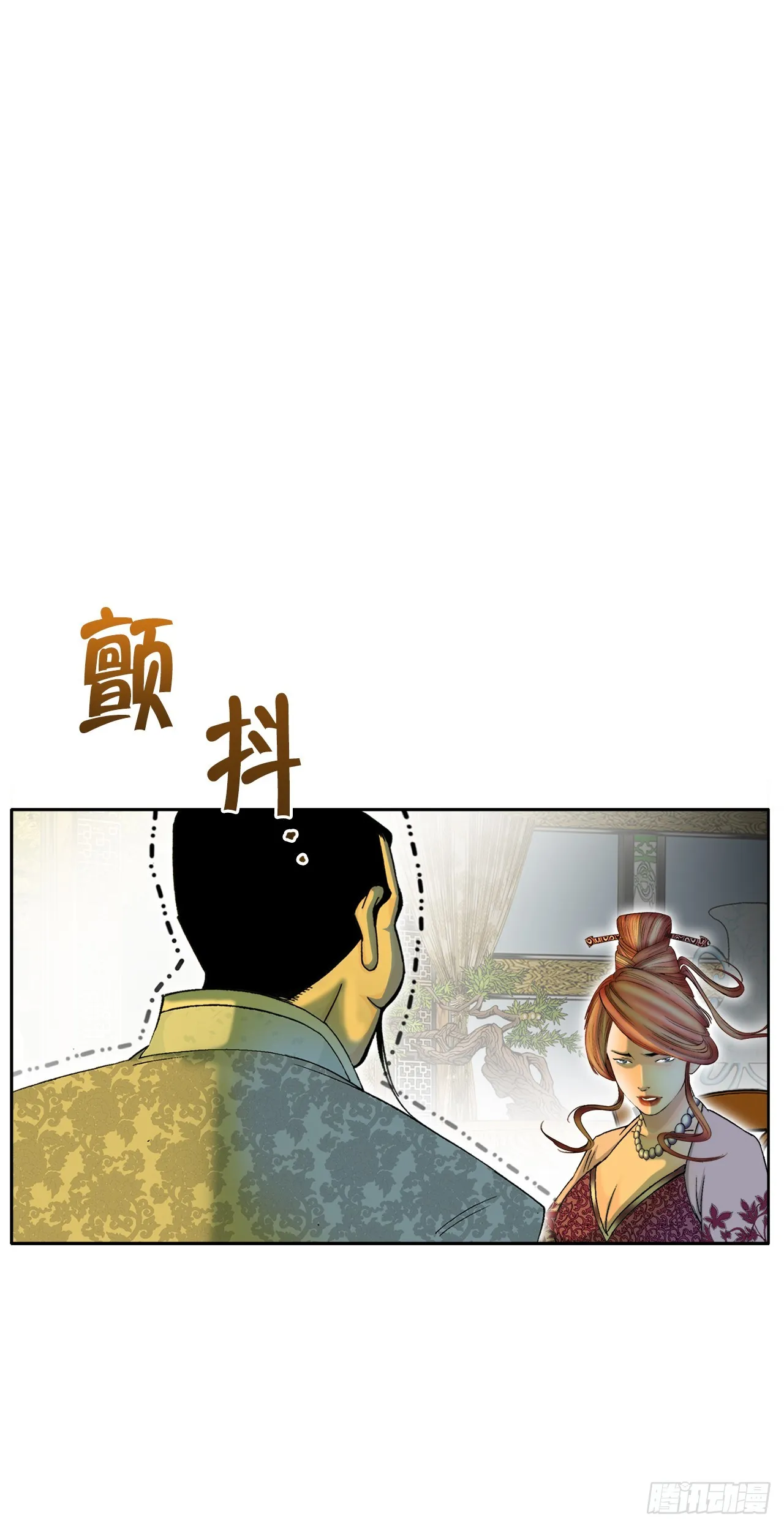 69.得到认可 第2页