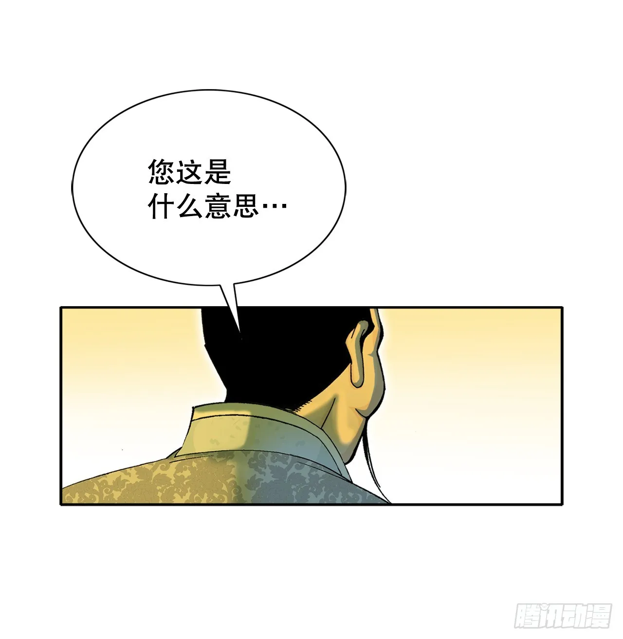 69.得到认可 第9页