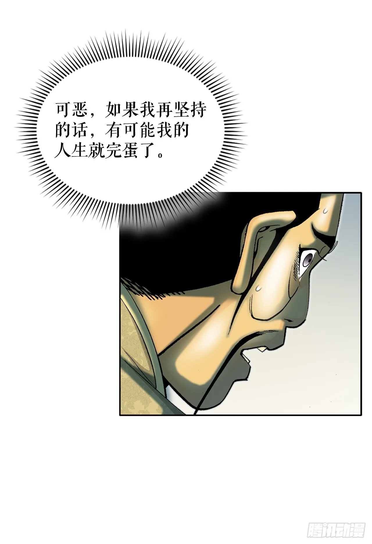 69.得到认可 第12页