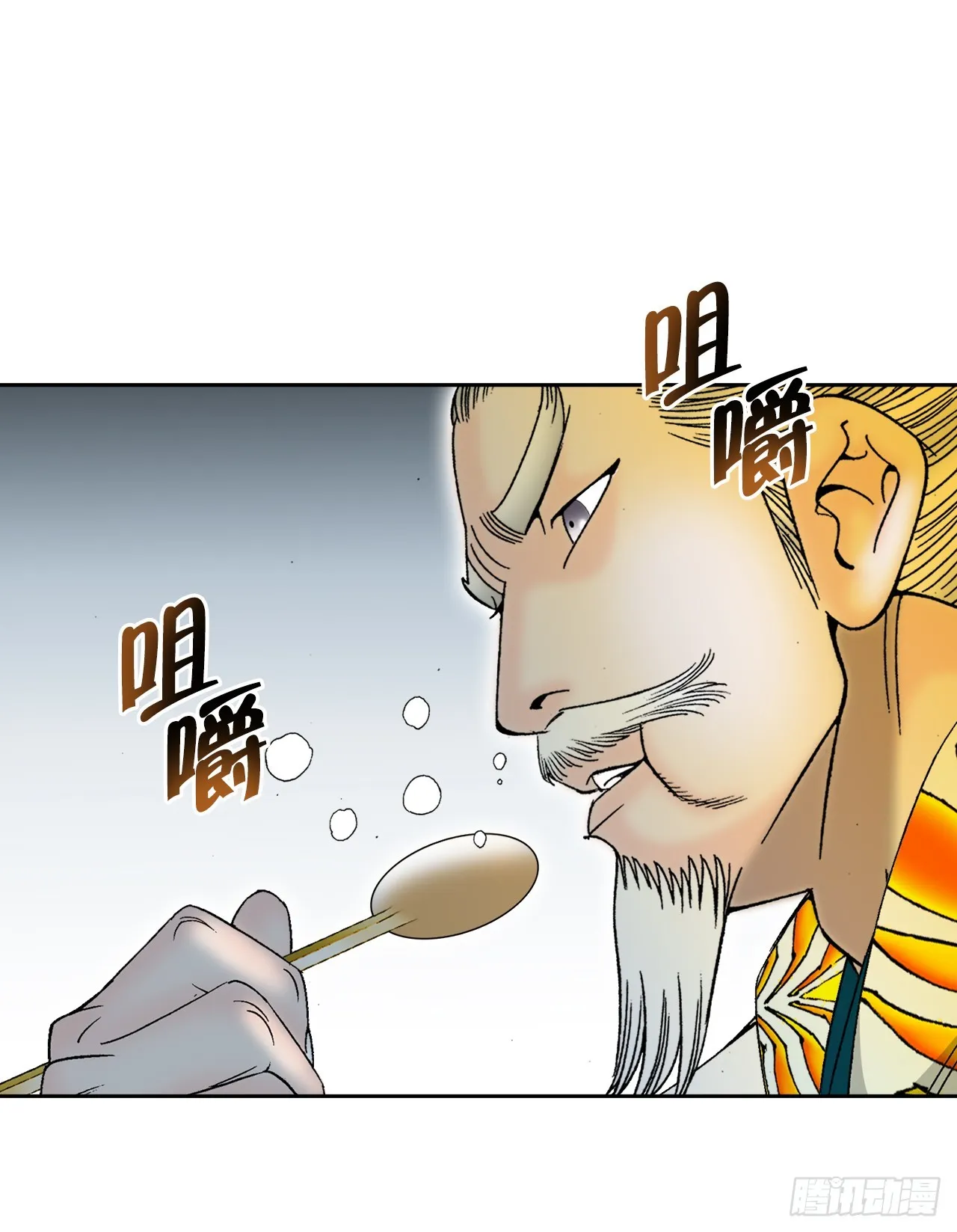 69.得到认可 第16页