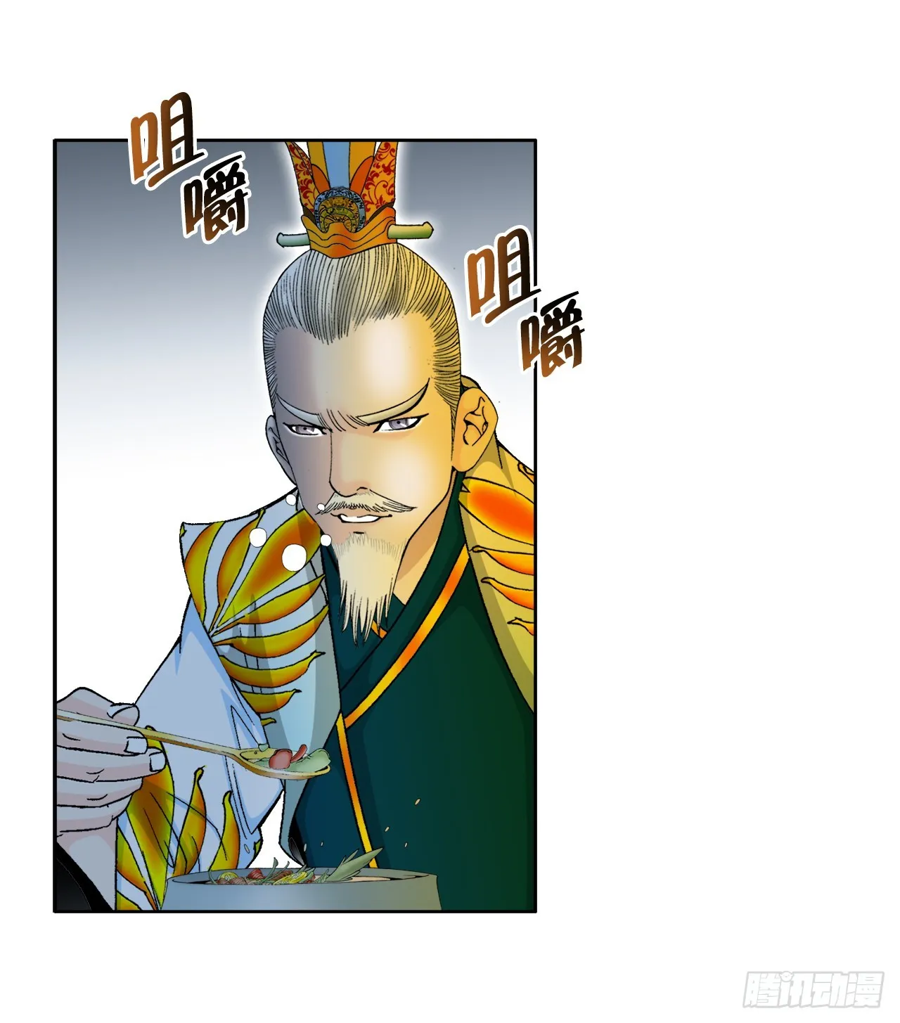 69.得到认可 第20页