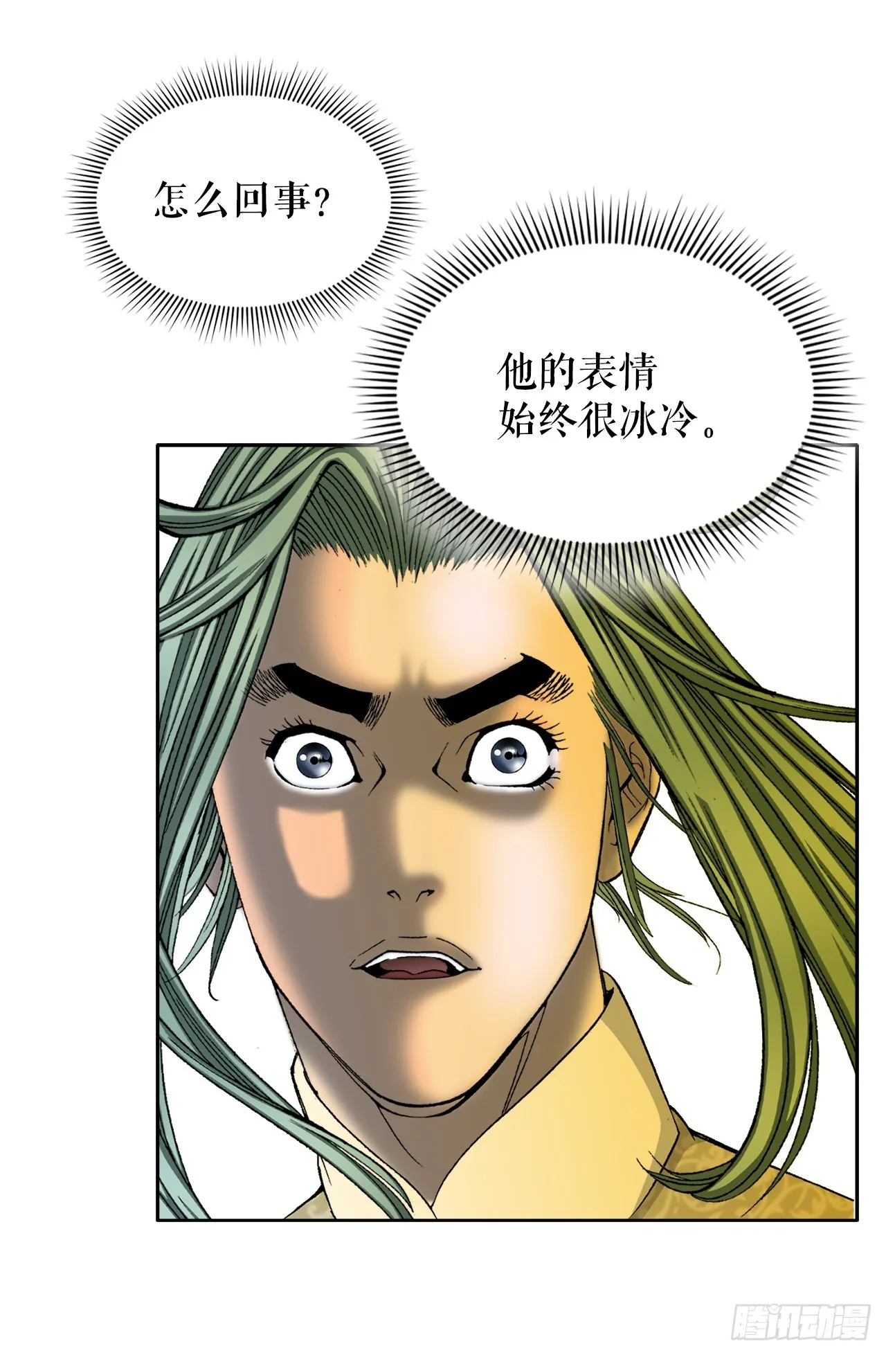69.得到认可 第21页