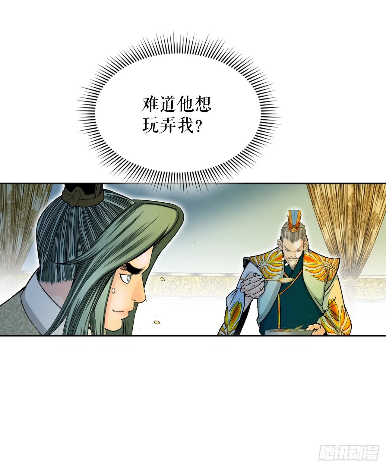 69.得到认可 第22页