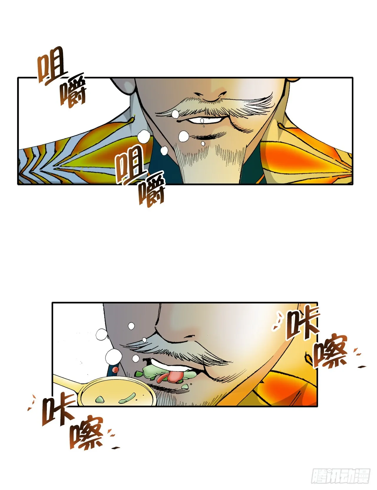 69.得到认可 第23页
