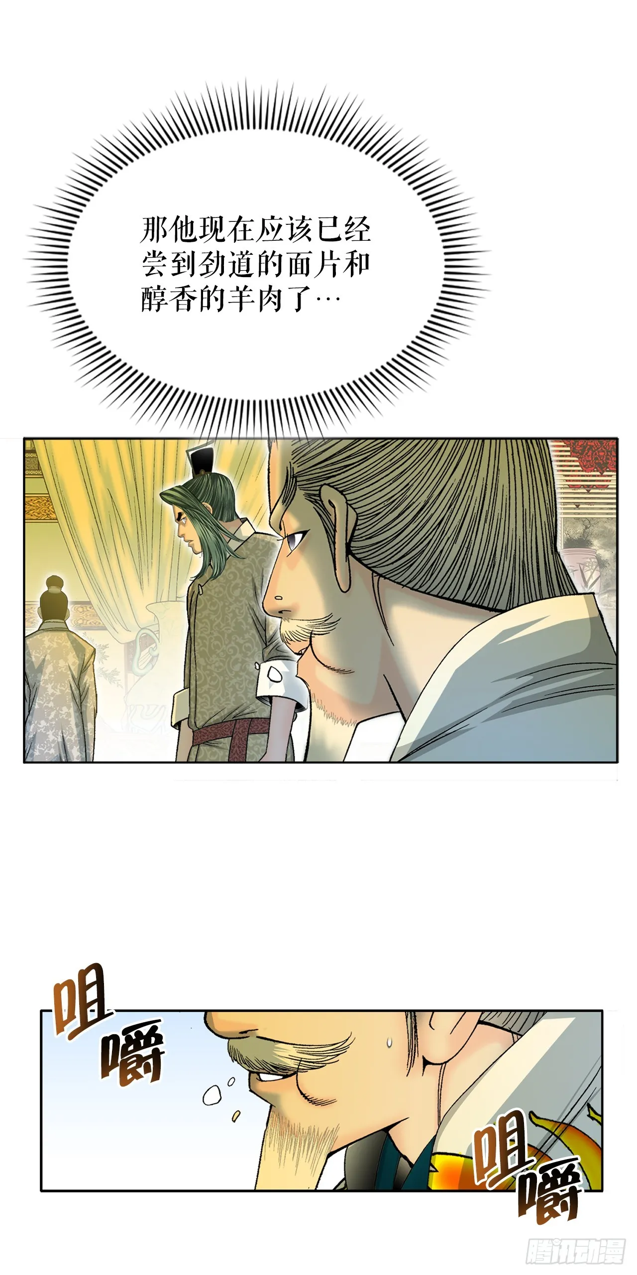 69.得到认可 第25页