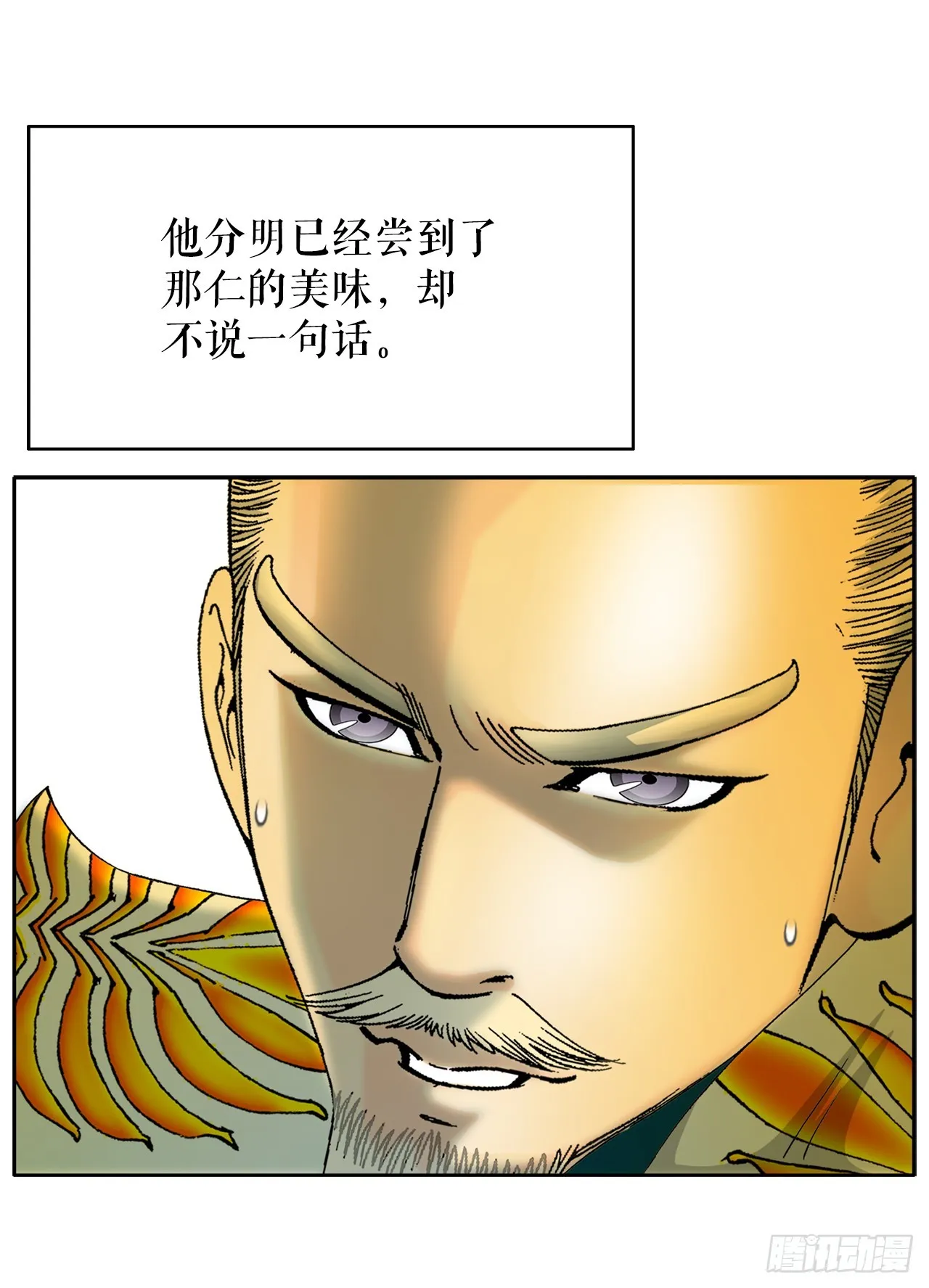 69.得到认可 第27页