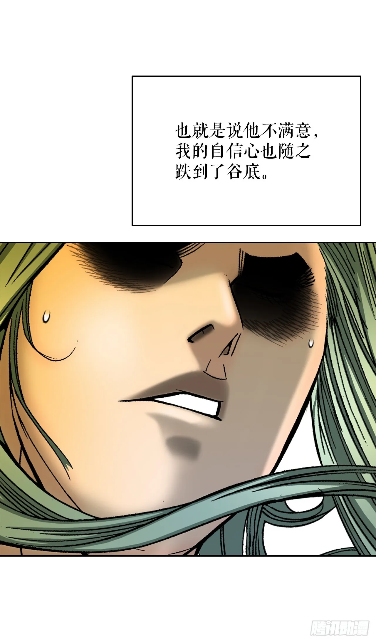 69.得到认可 第28页
