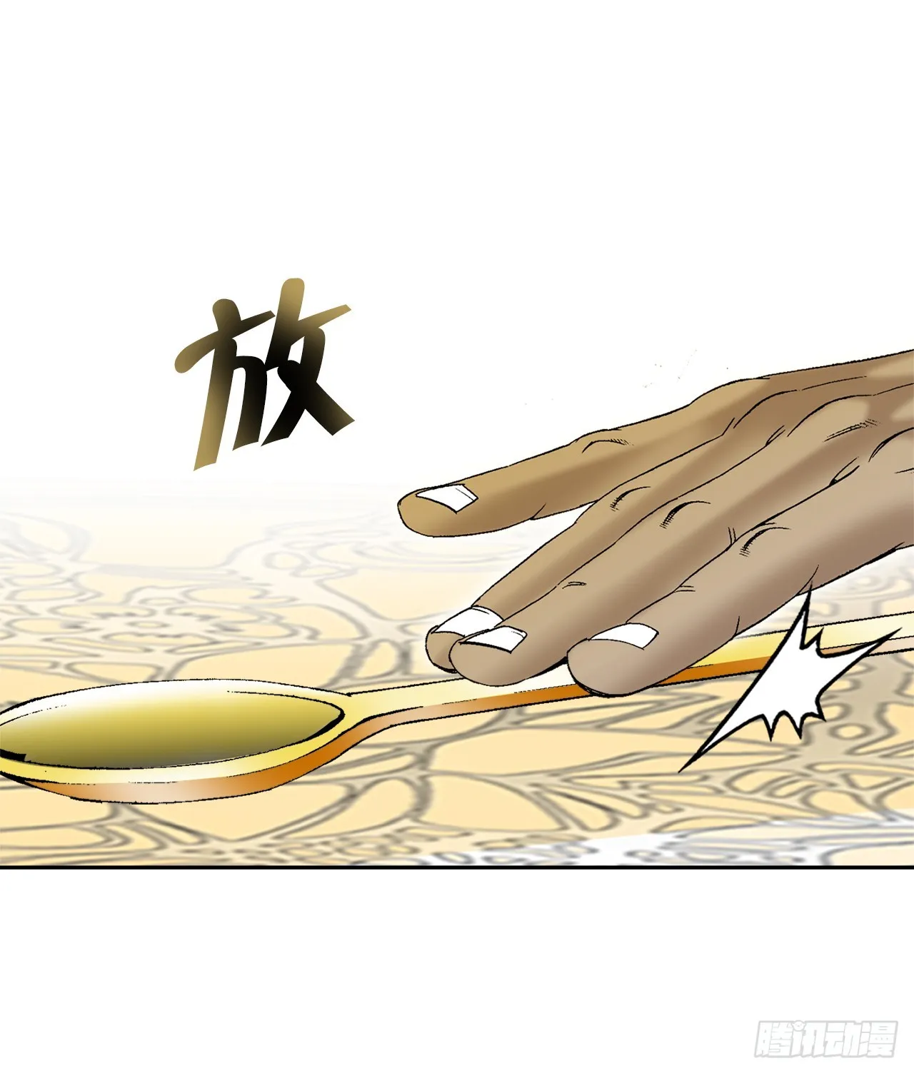 69.得到认可 第29页