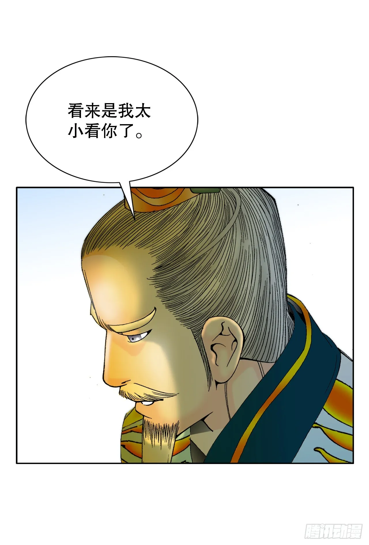 69.得到认可 第30页