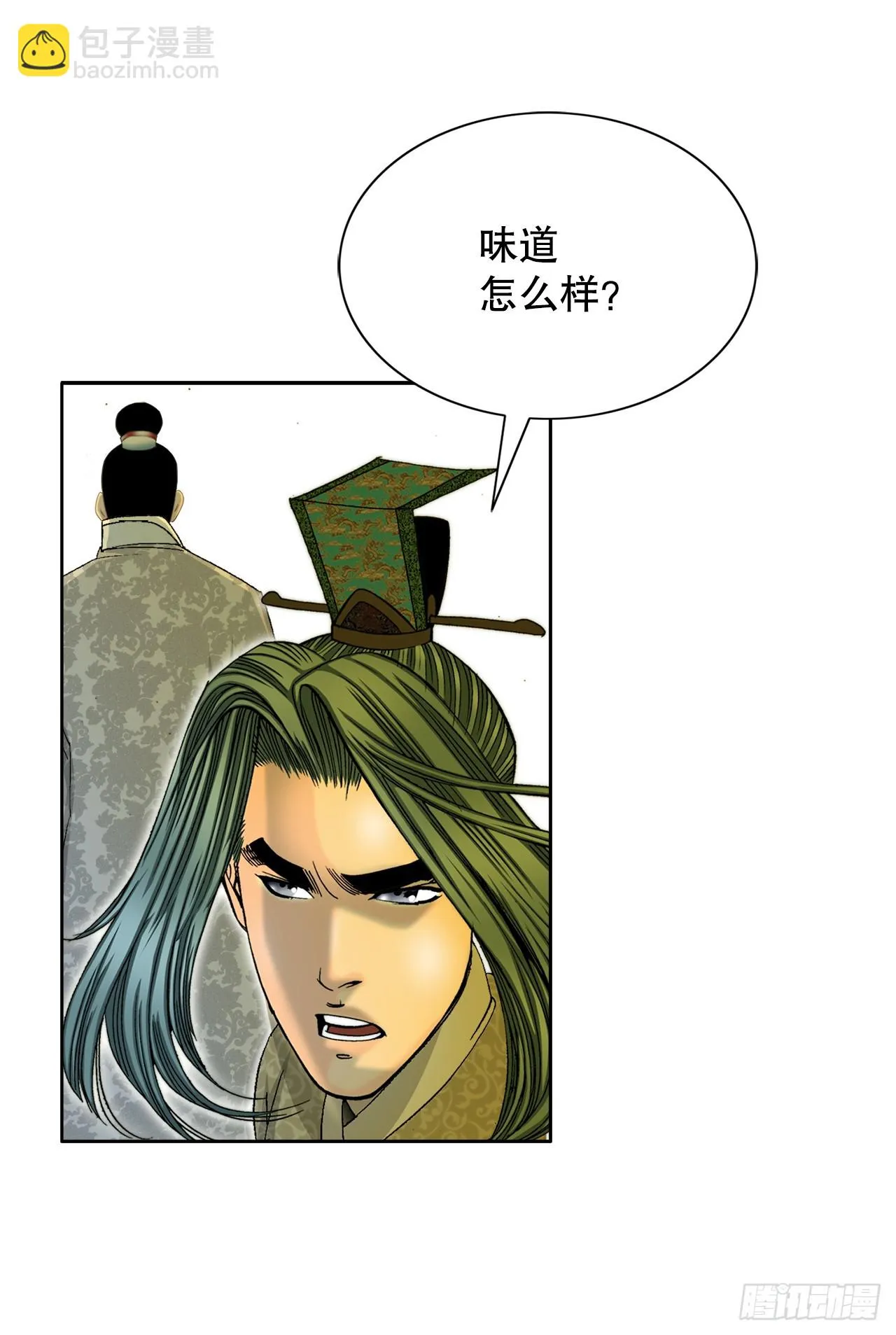 69.得到认可 第31页