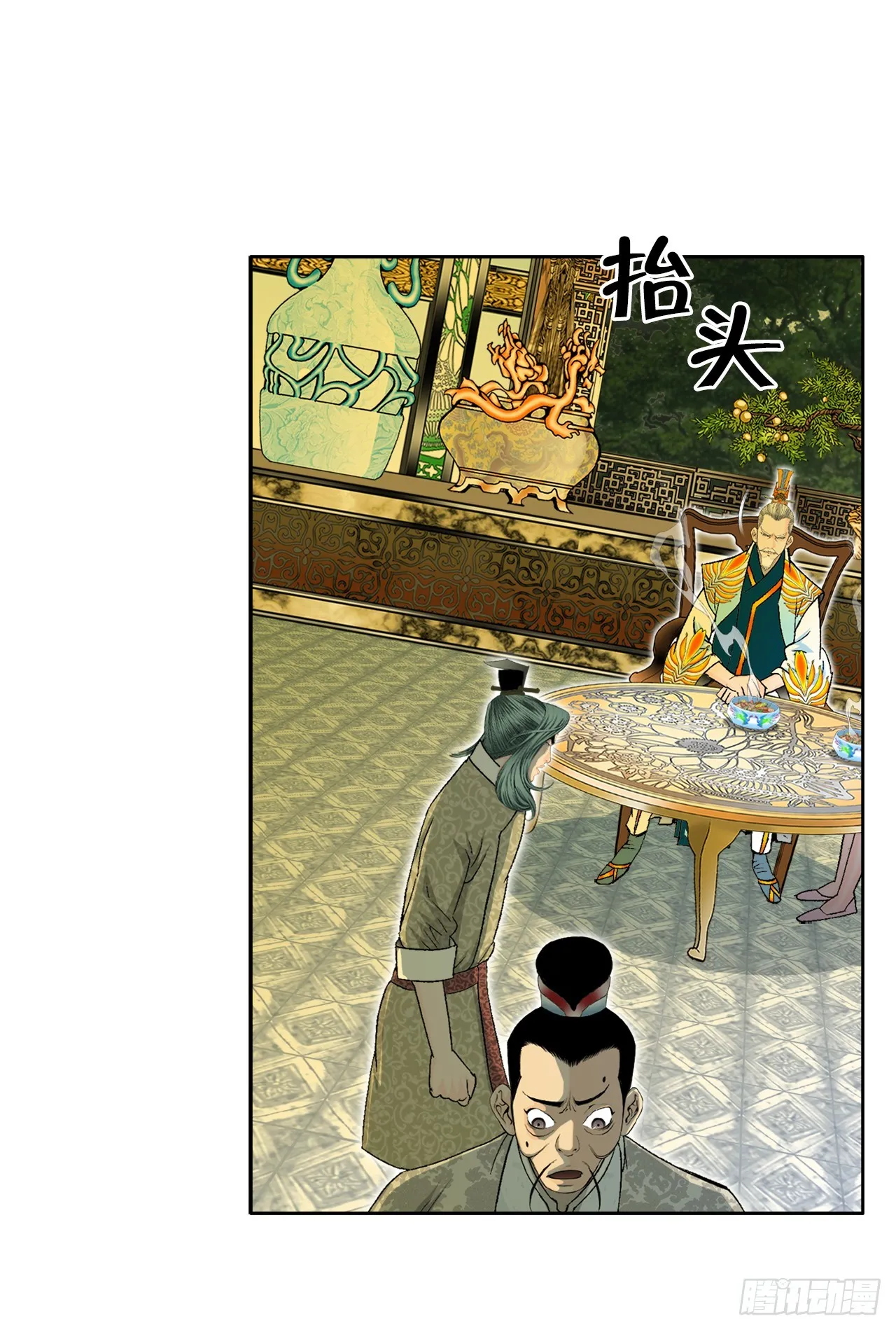 69.得到认可 第32页