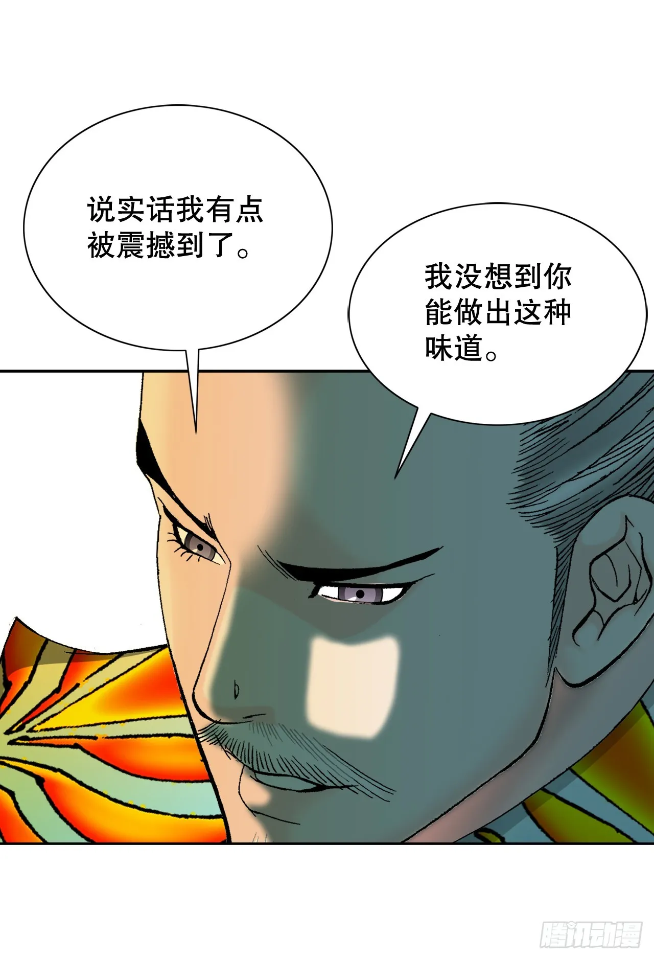 69.得到认可 第36页