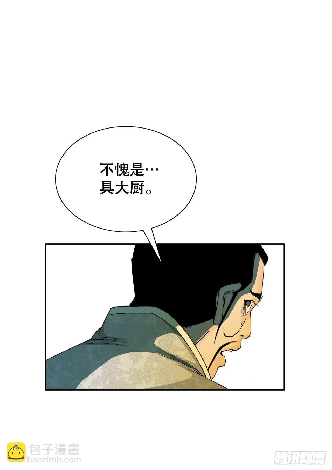 69.得到认可 第41页