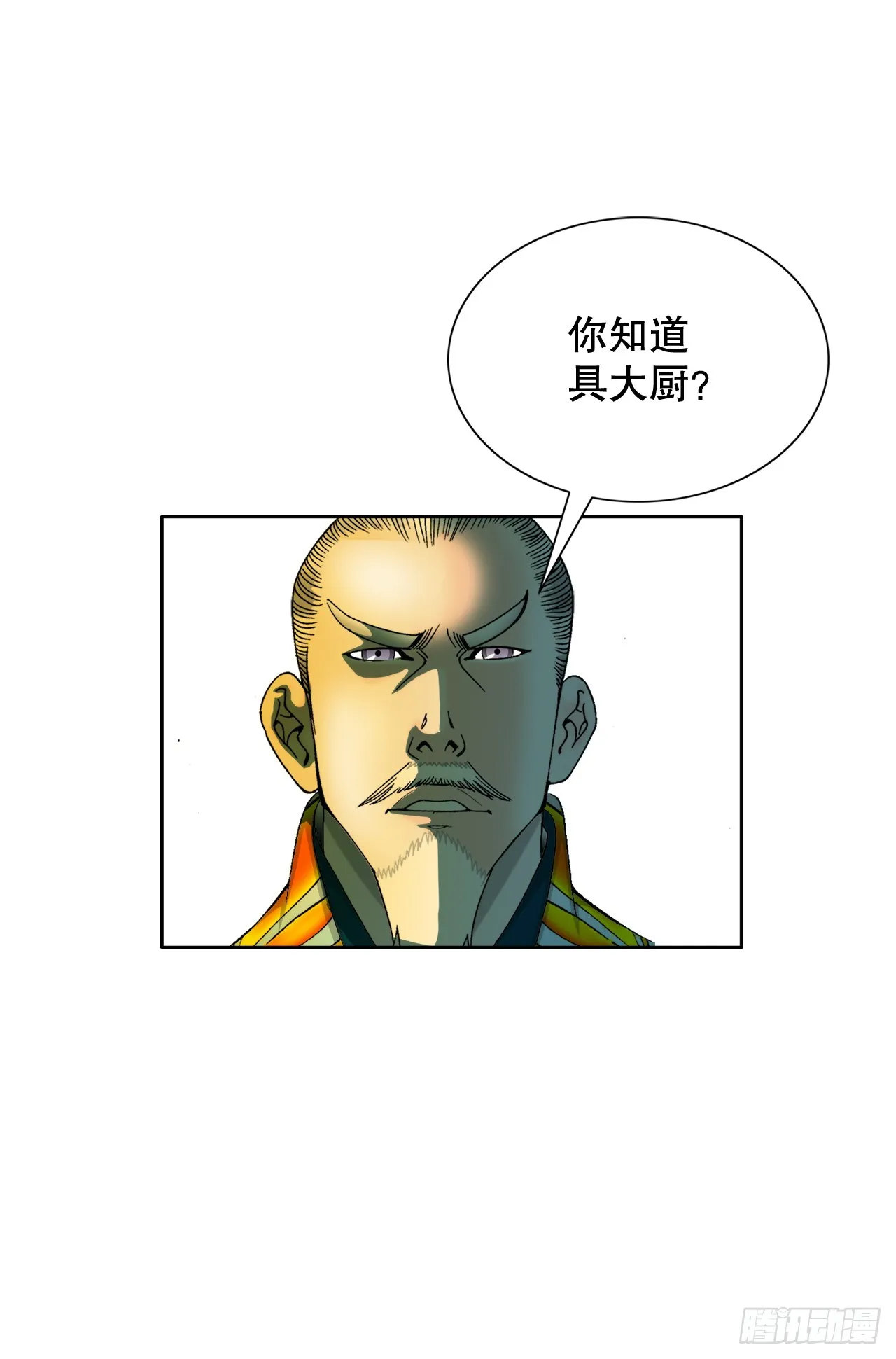 69.得到认可 第42页