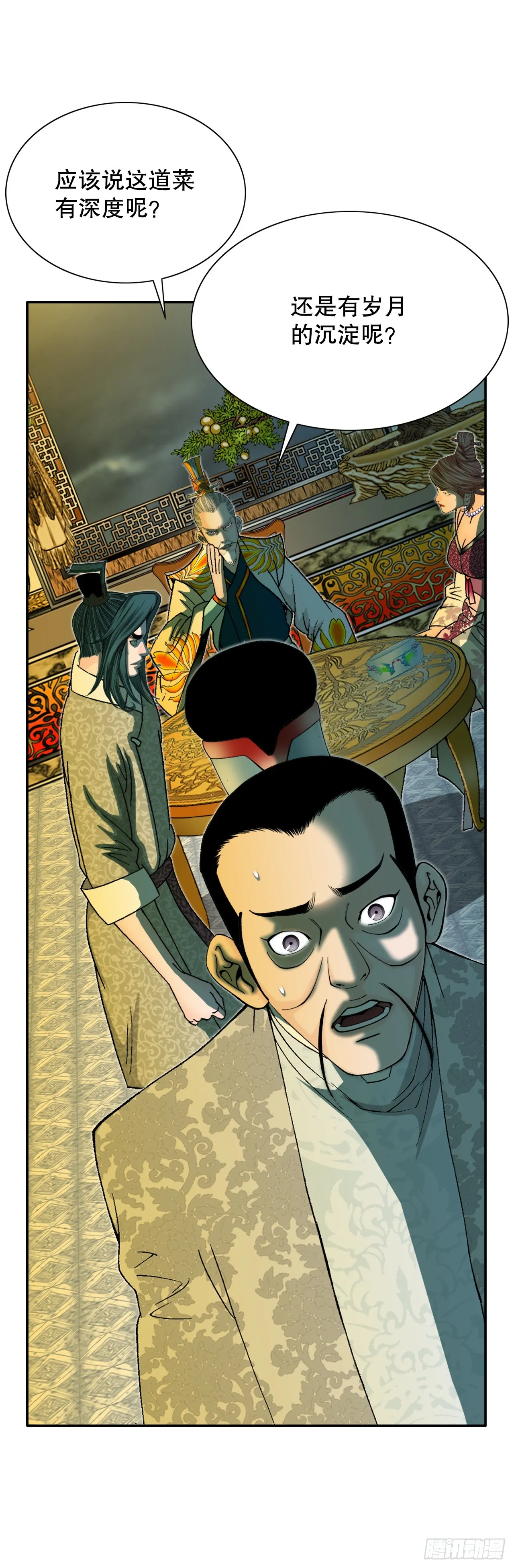 69.得到认可 第46页