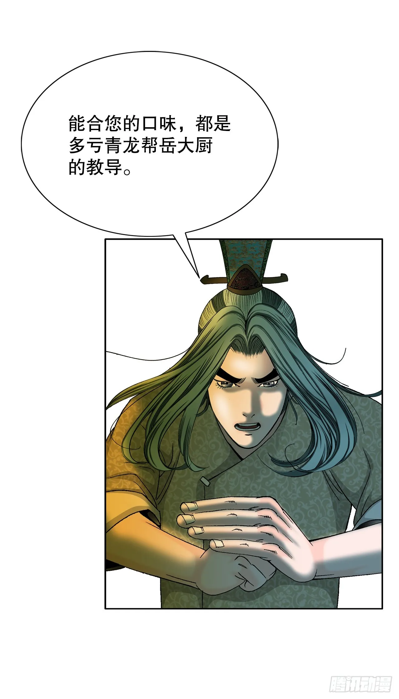69.得到认可 第51页