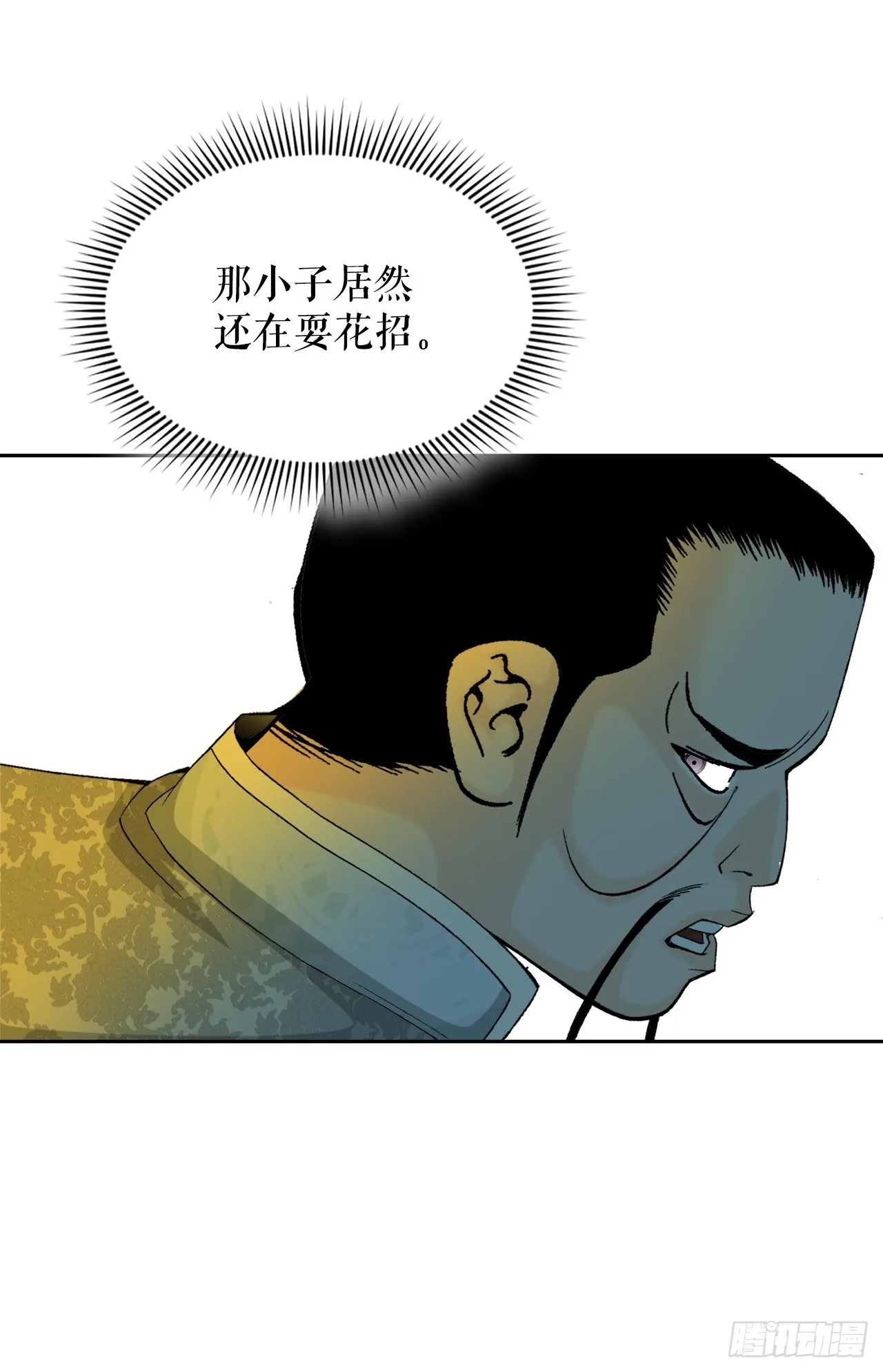 69.得到认可 第52页