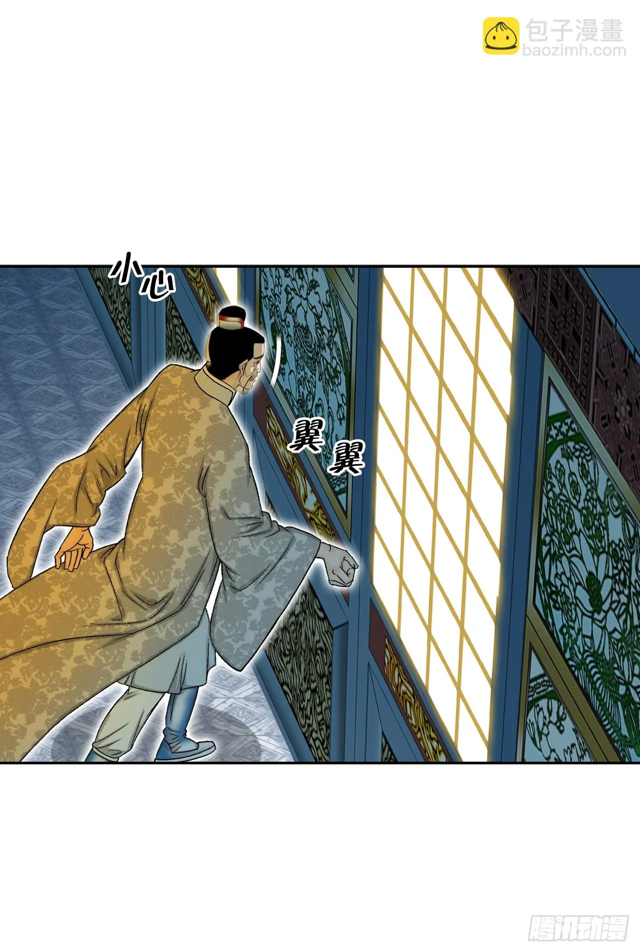 69.得到认可 第55页