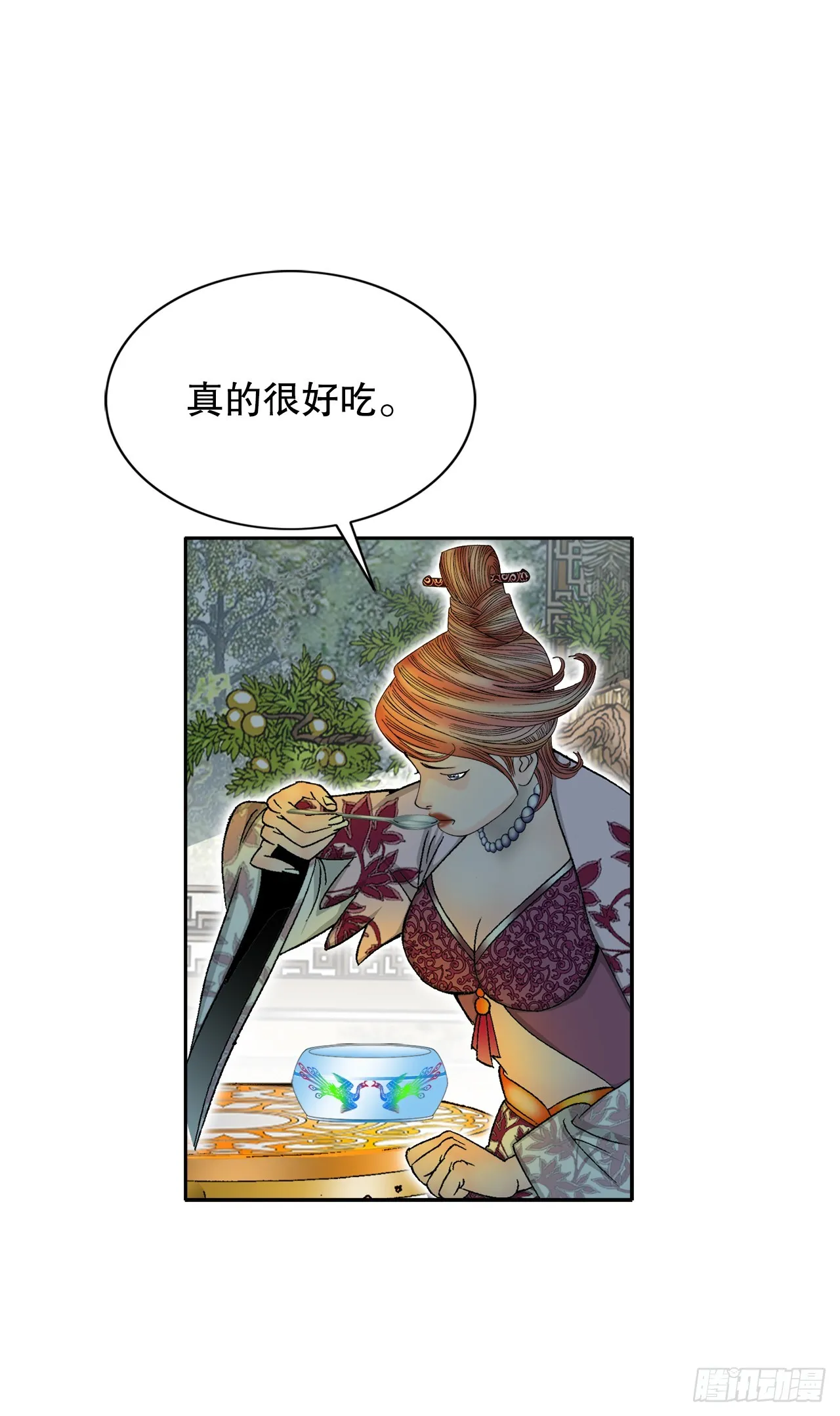 69.得到认可 第56页