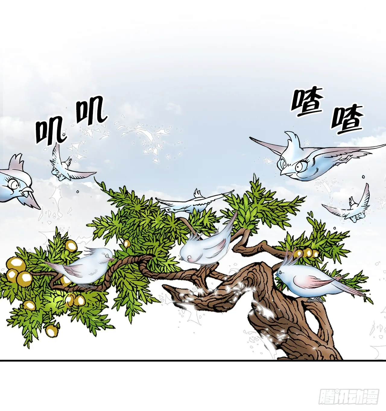 69.得到认可 第60页