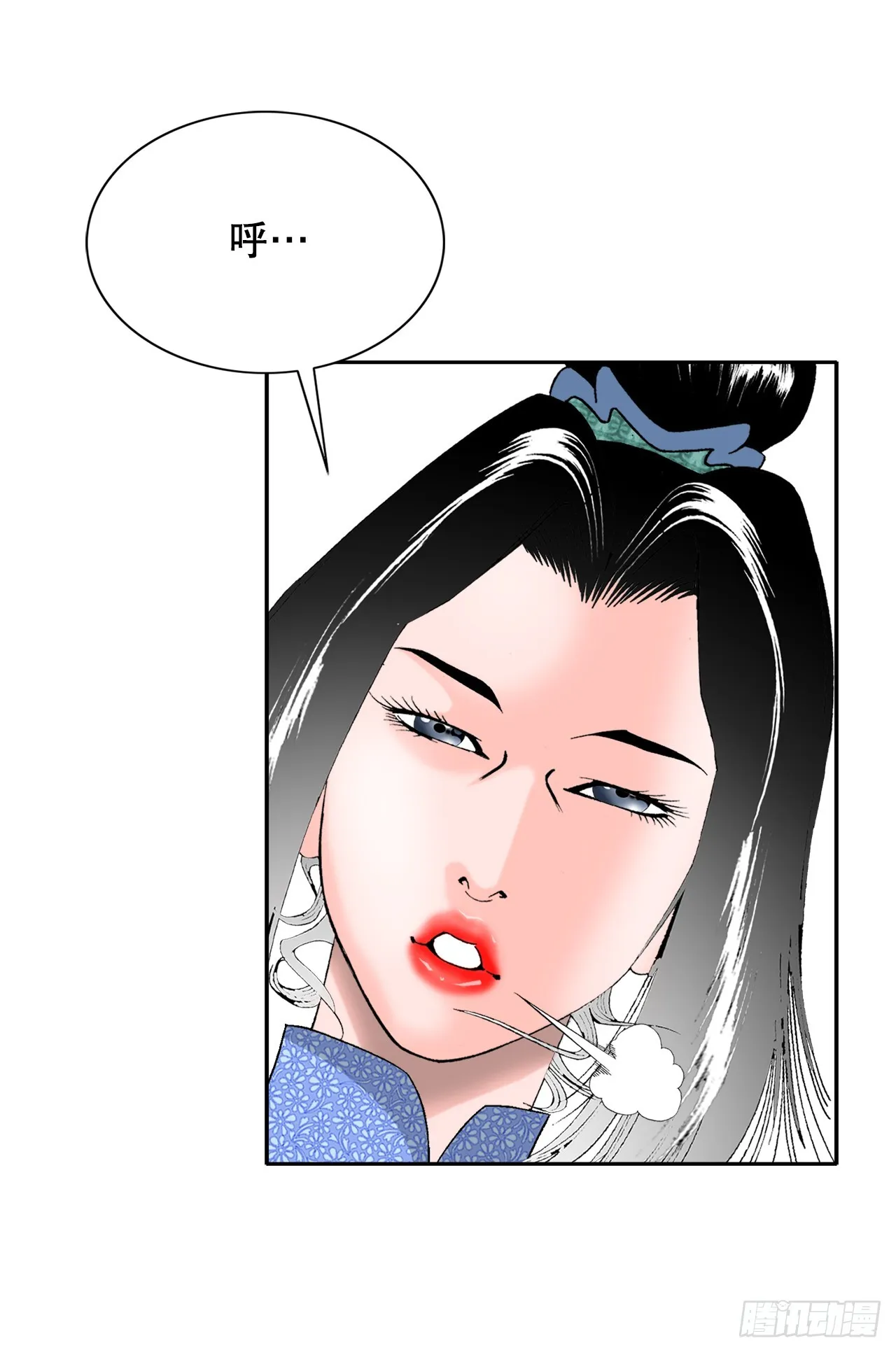 69.得到认可 第66页