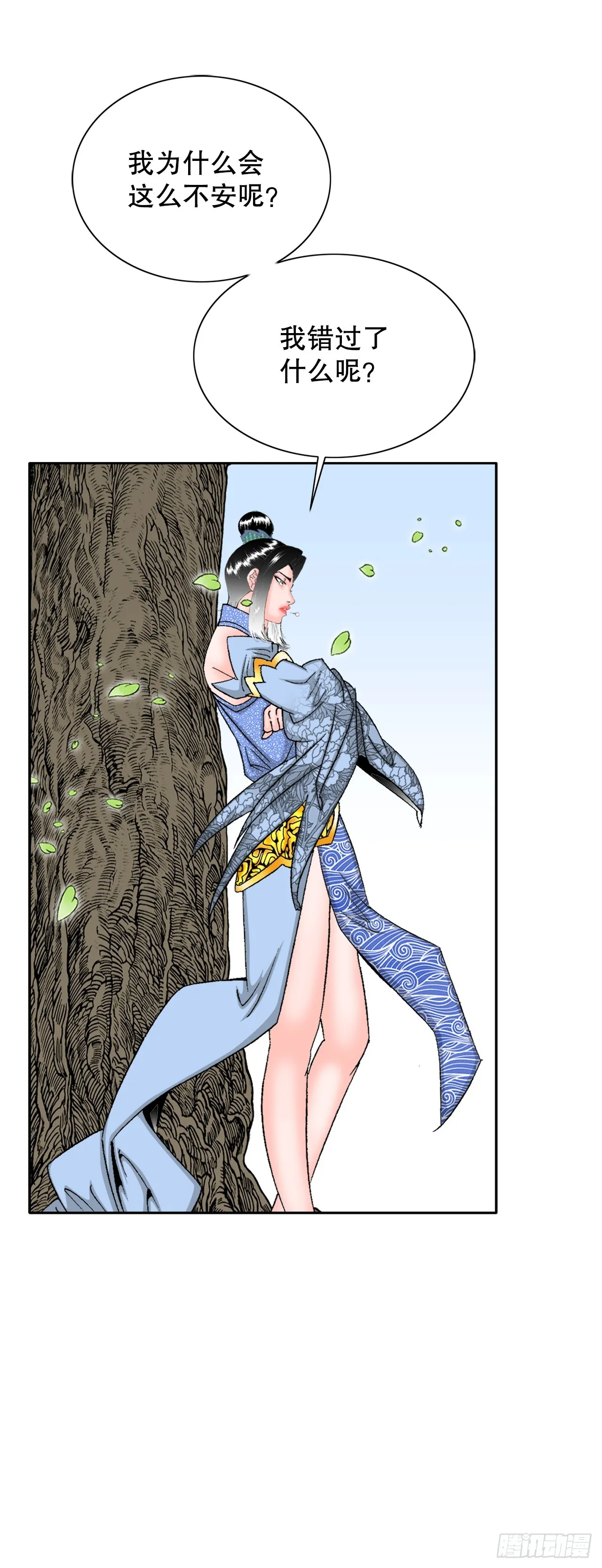 69.得到认可 第68页
