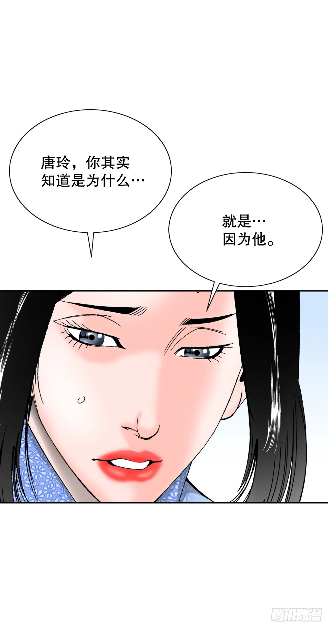 69.得到认可 第70页