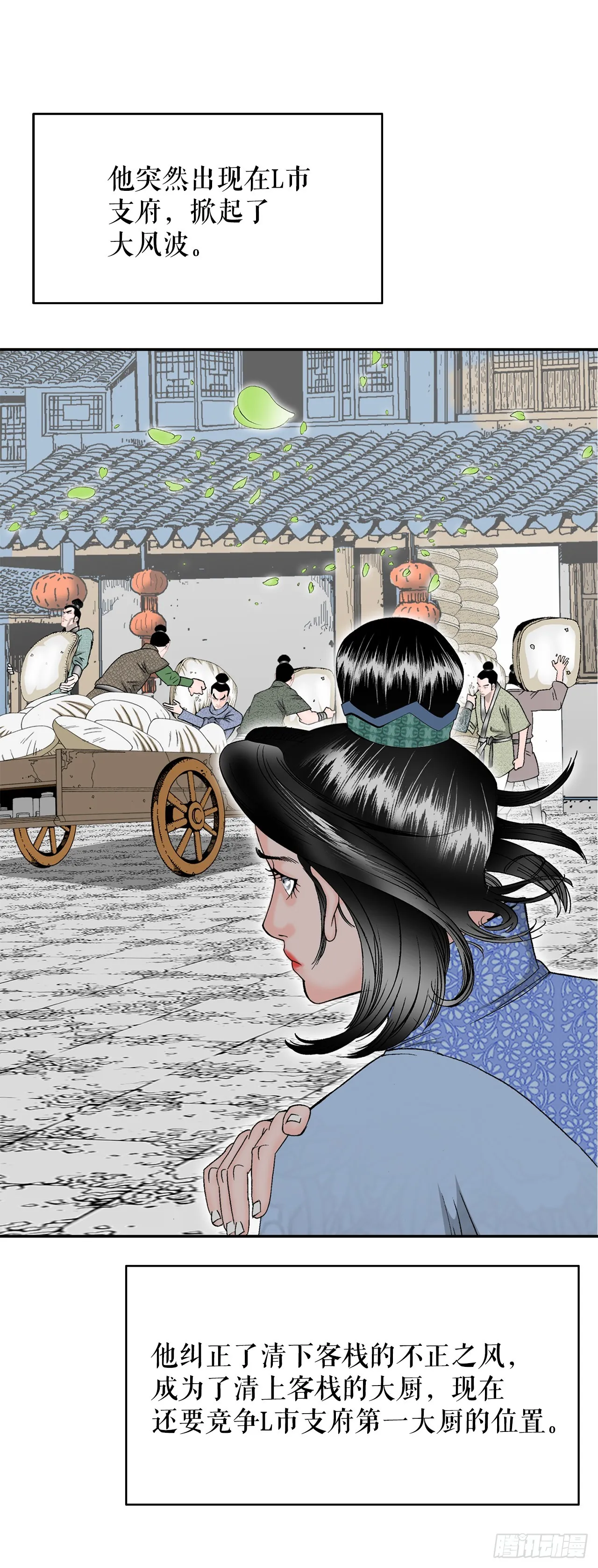 69.得到认可 第71页