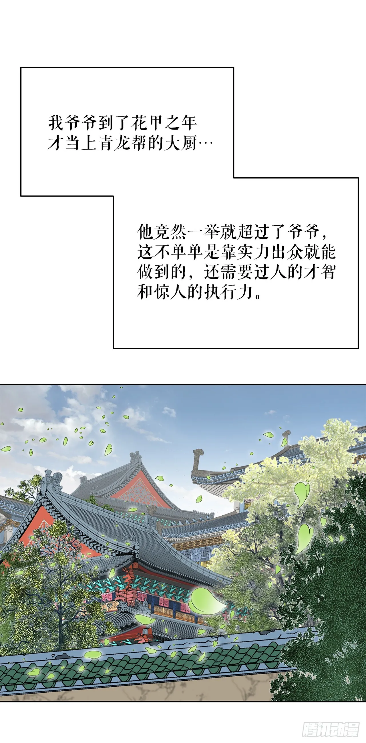 69.得到认可 第72页