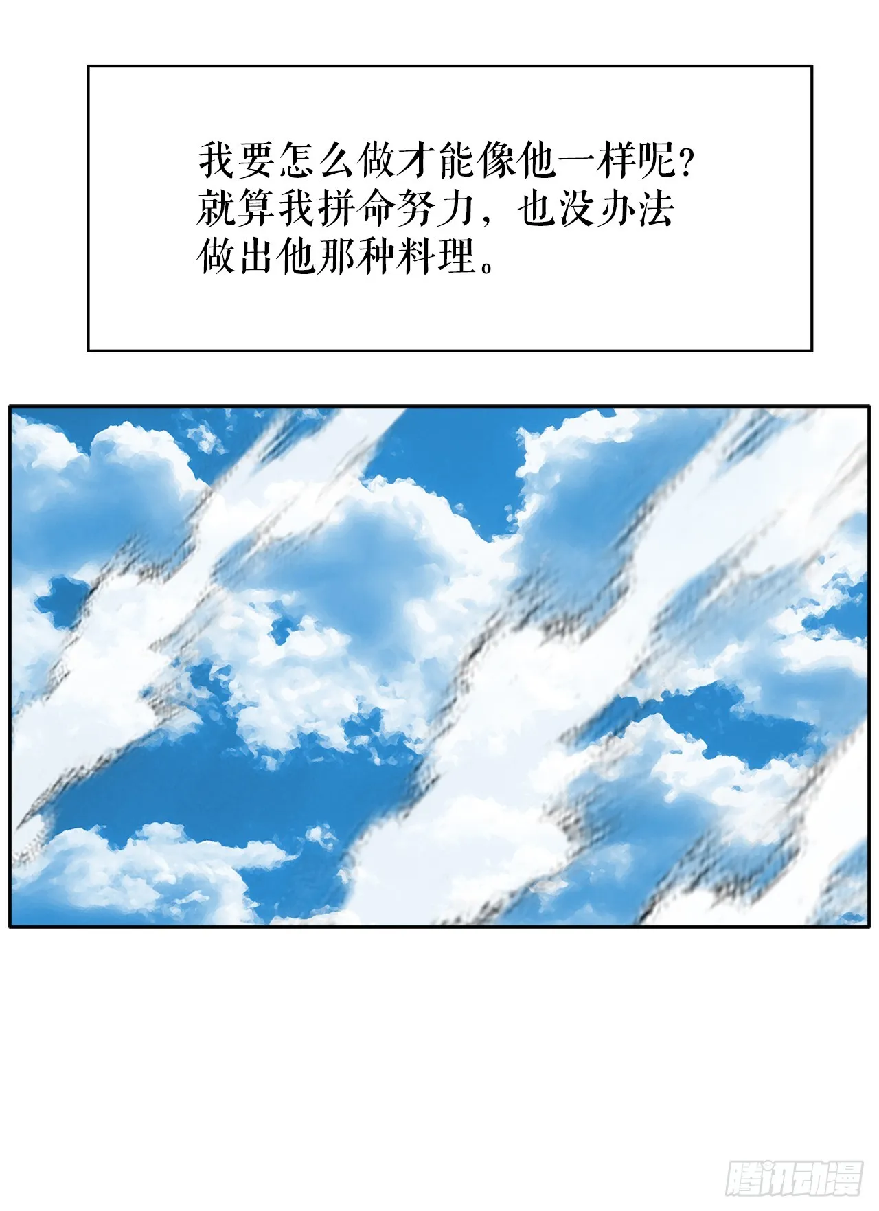 69.得到认可 第73页