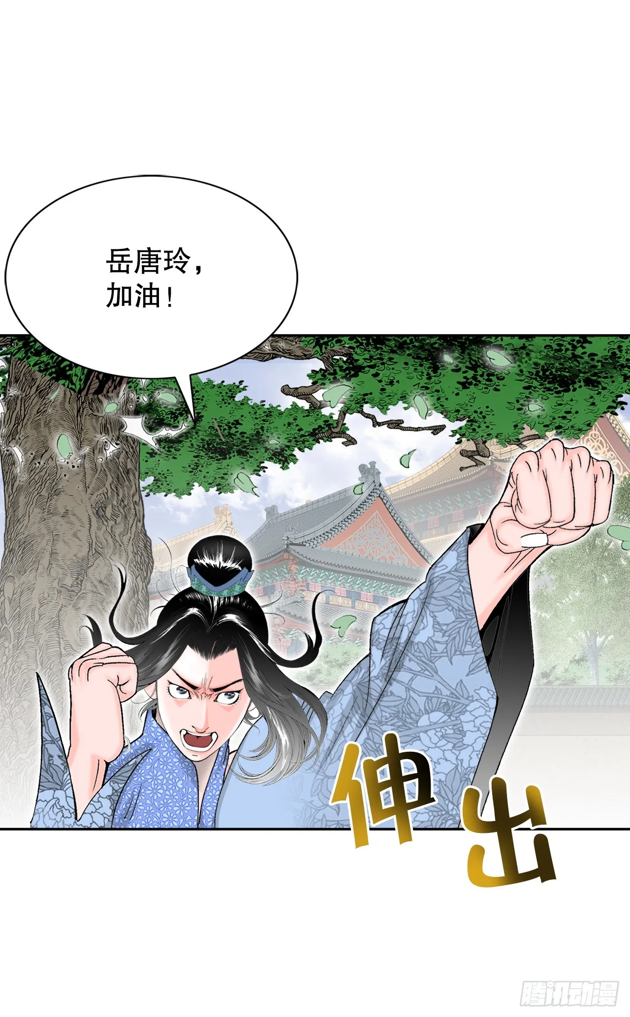 69.得到认可 第77页
