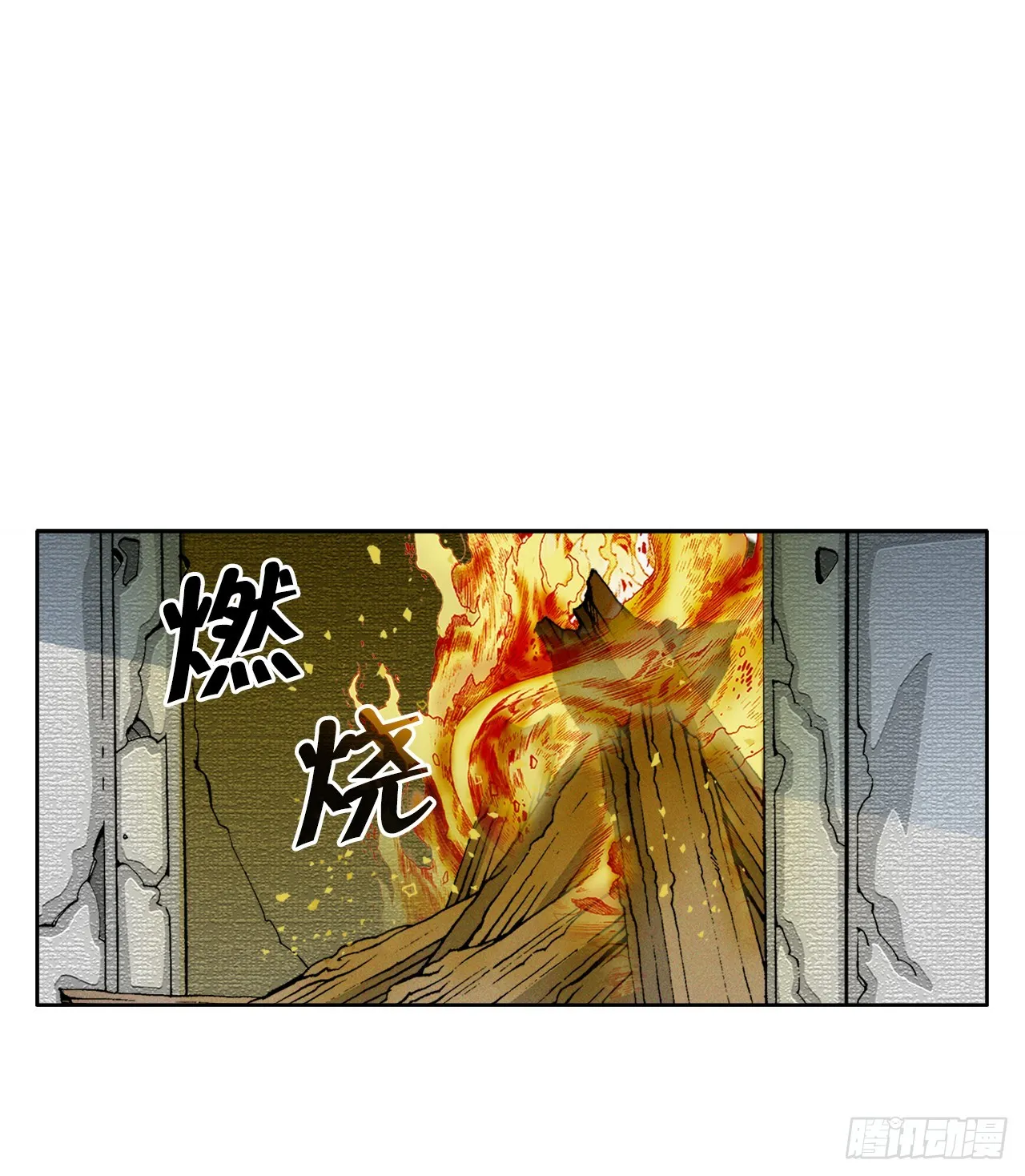 68.那仁 第27页