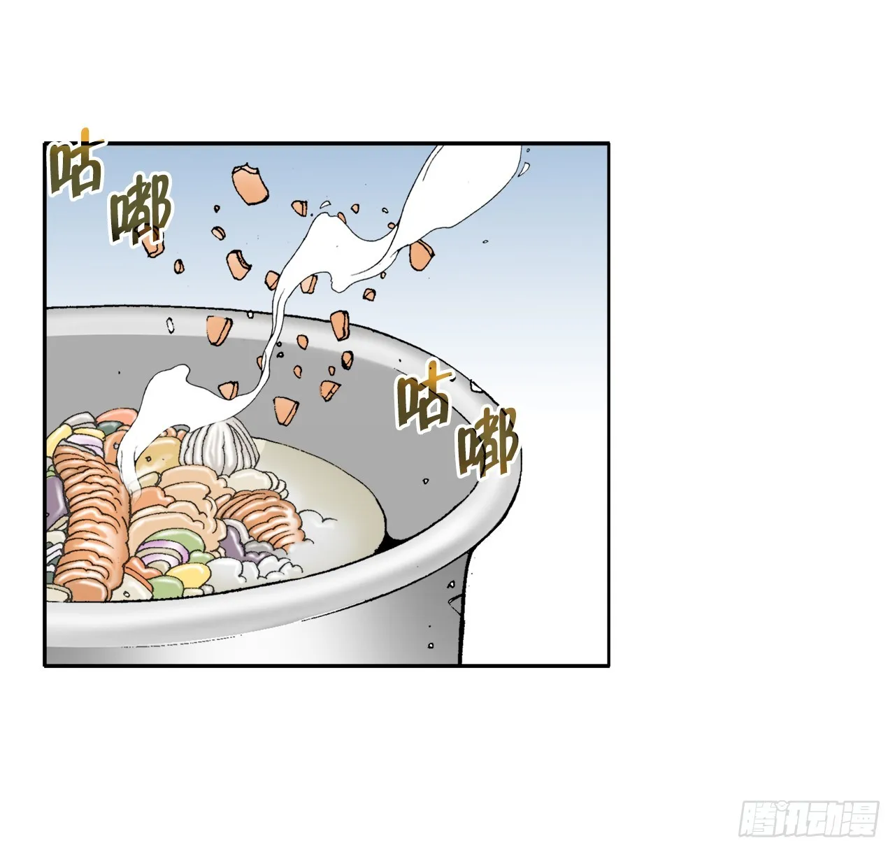 68.那仁 第30页