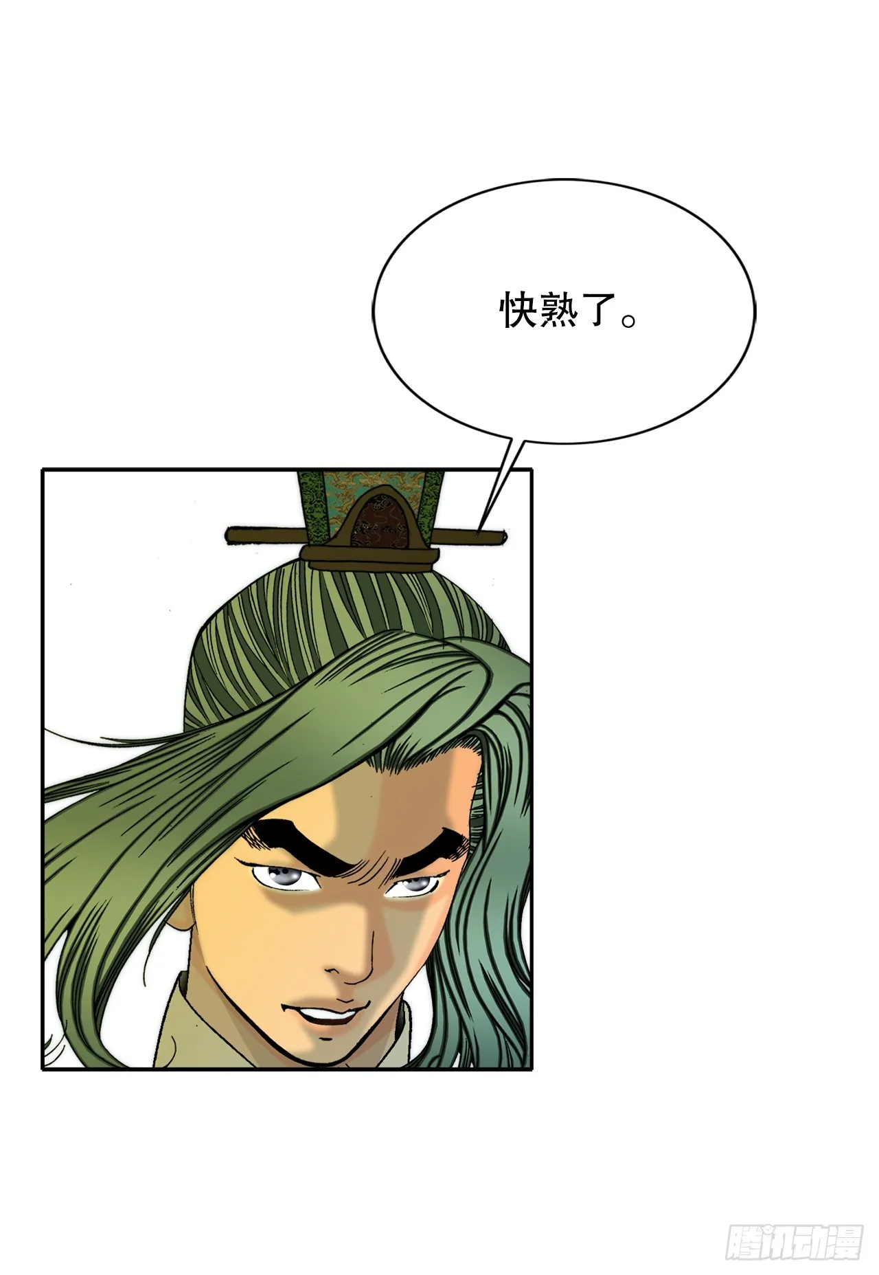 68.那仁 第35页