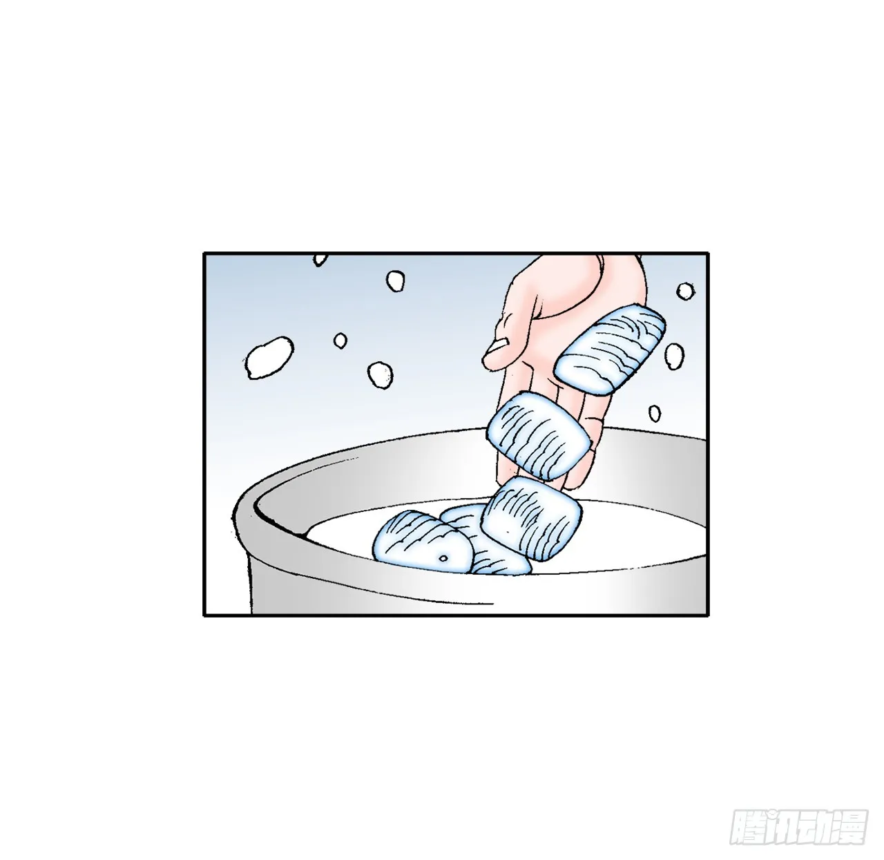 68.那仁 第40页