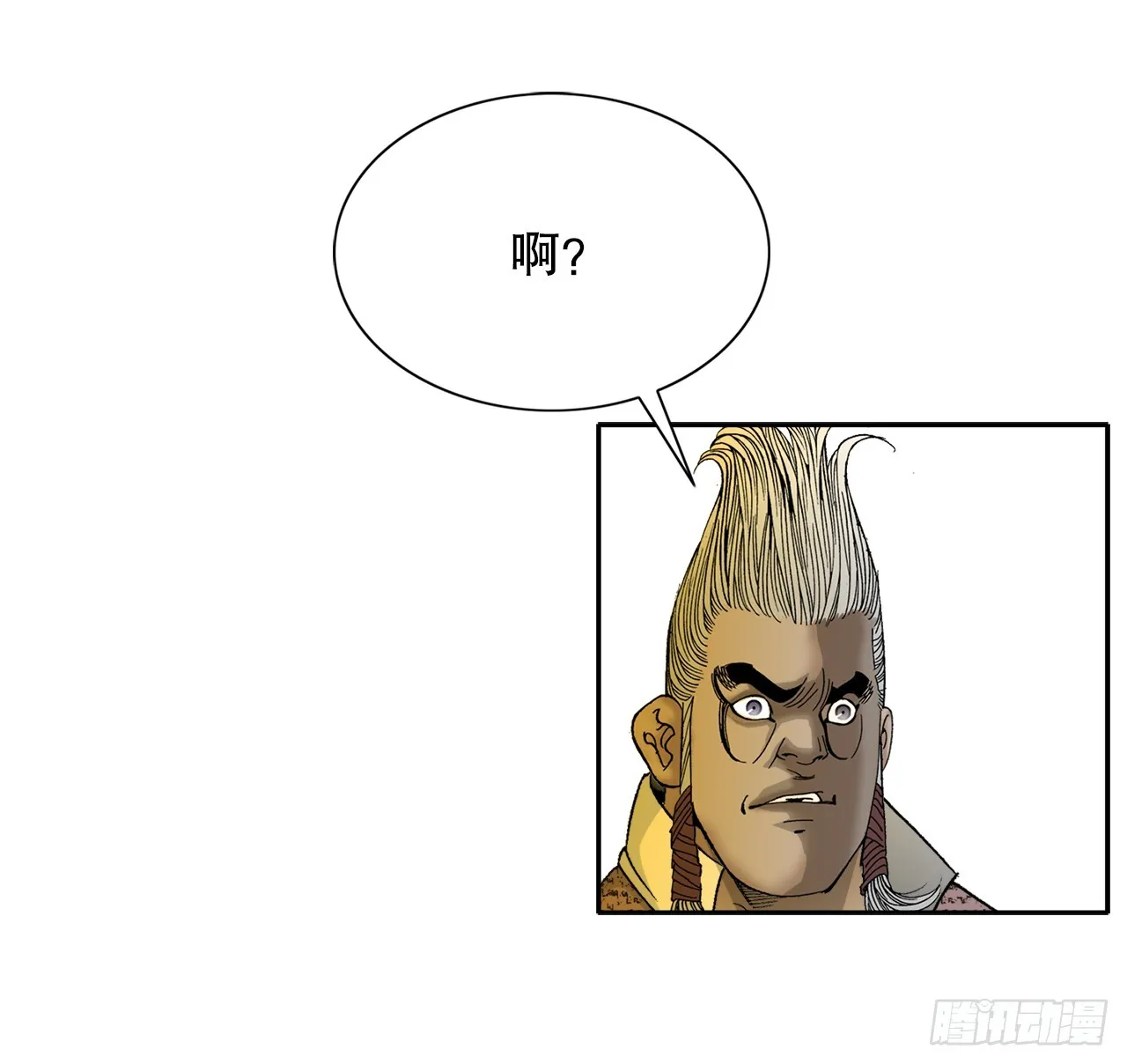 68.那仁 第57页