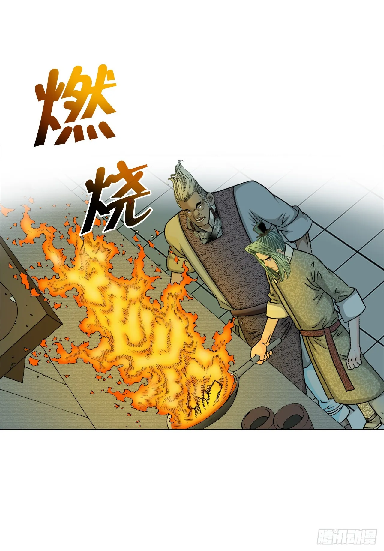 68.那仁 第62页