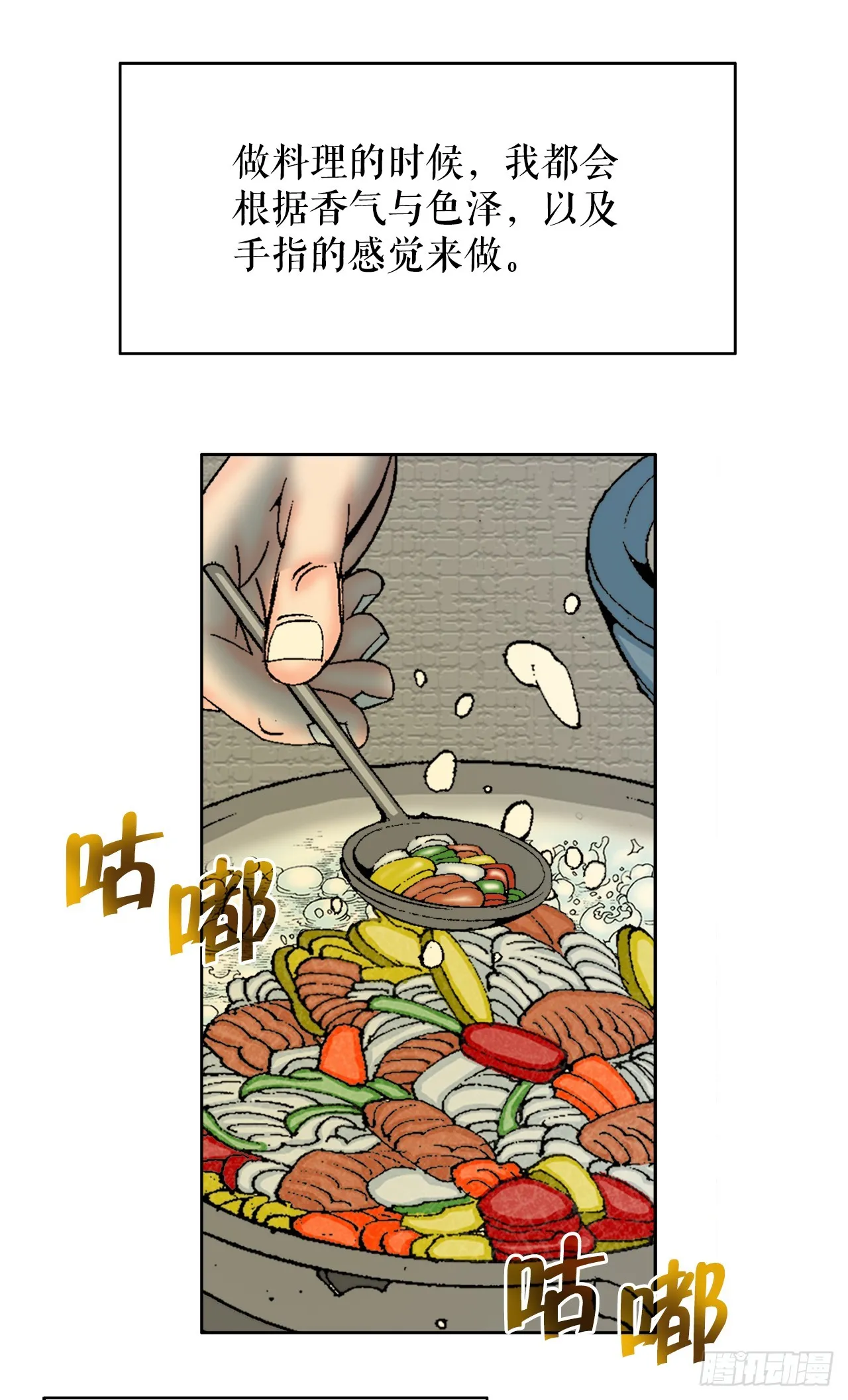 68.那仁 第67页