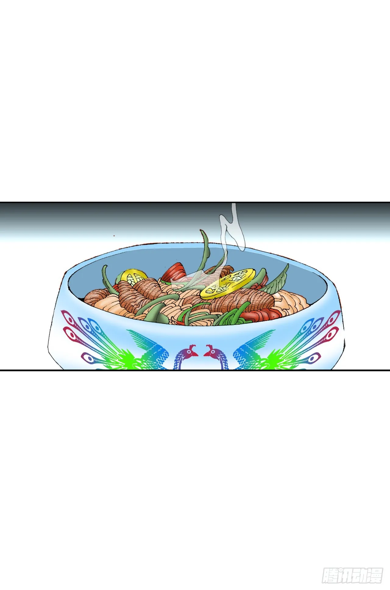 68.那仁 第71页