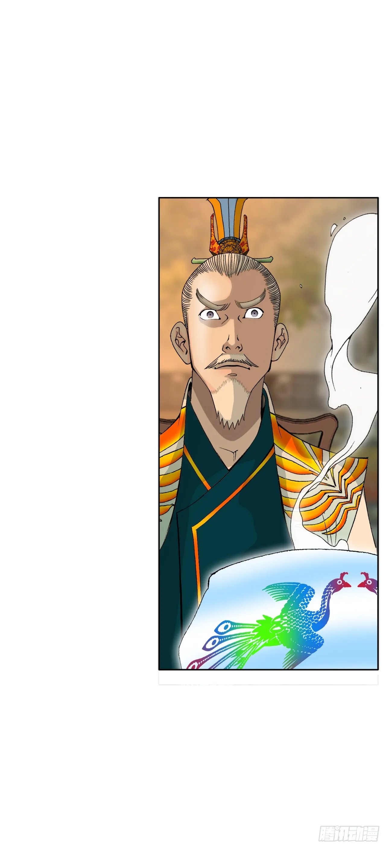 68.那仁 第73页