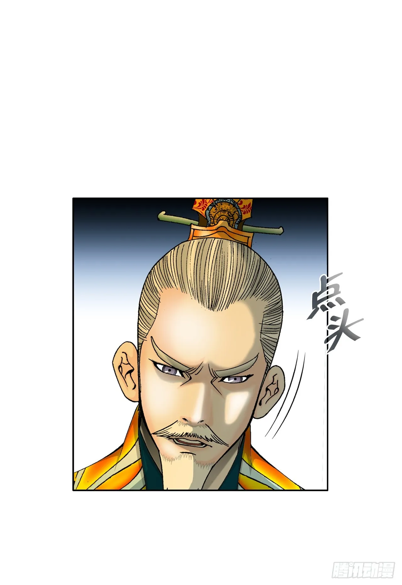 68.那仁 第77页