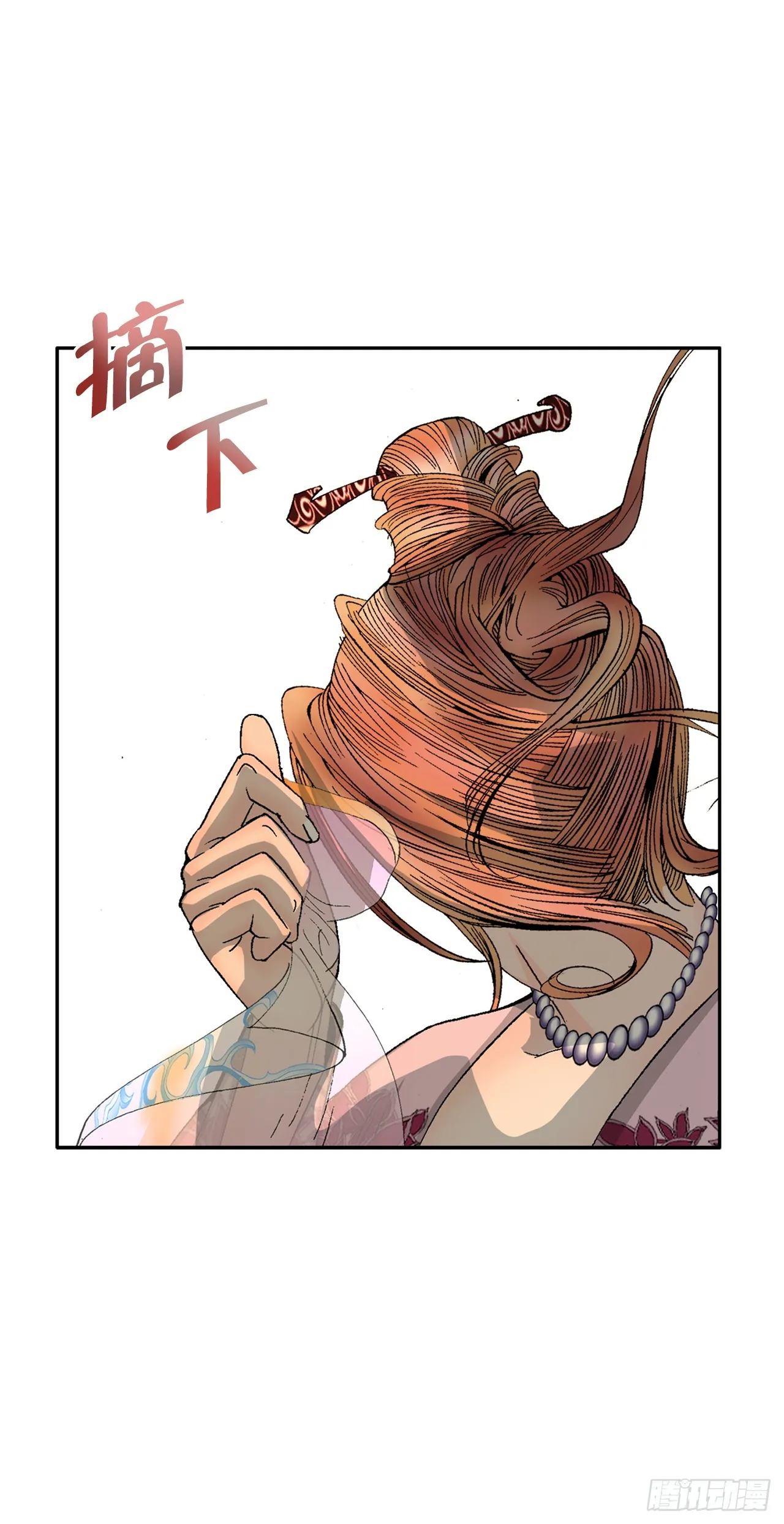 68.那仁 第78页