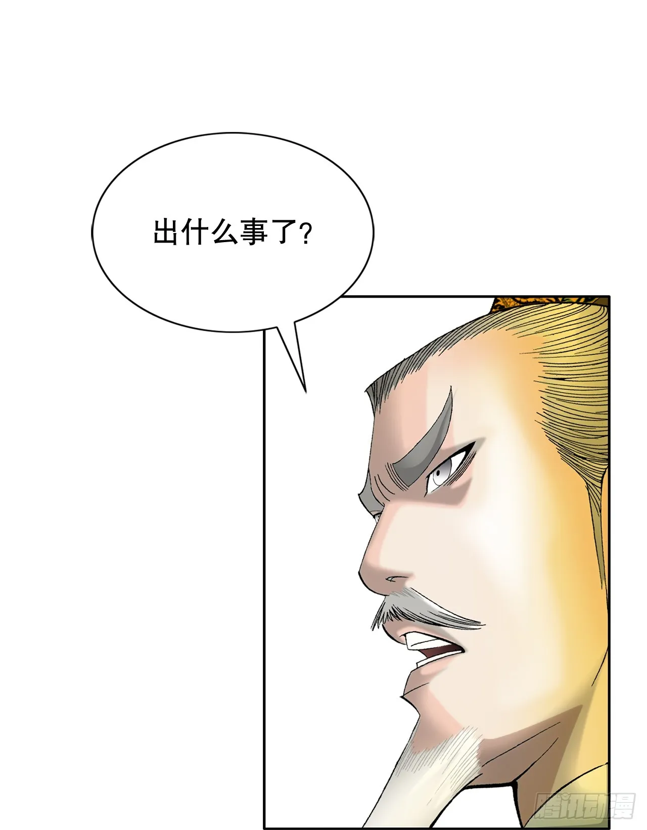 68.那仁 第91页