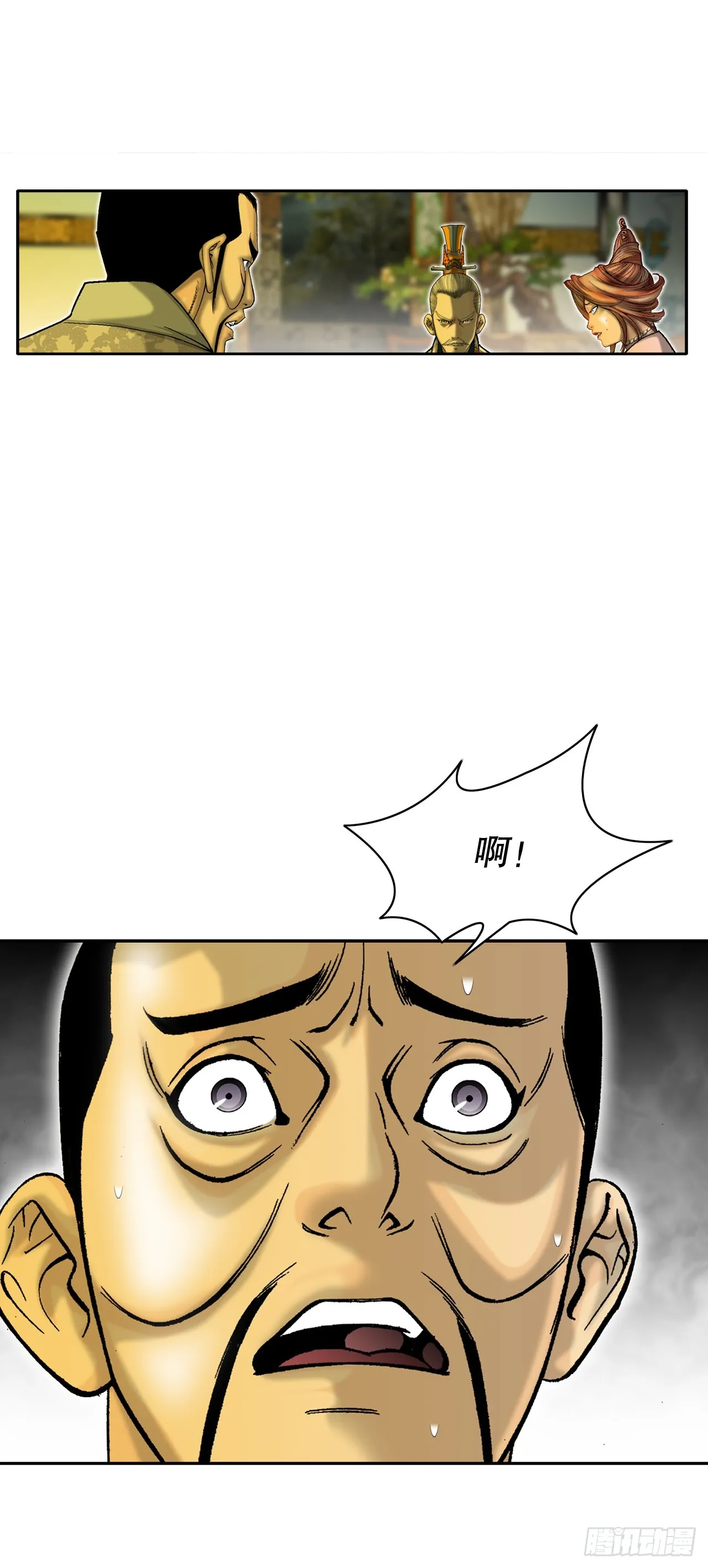 68.那仁 第95页