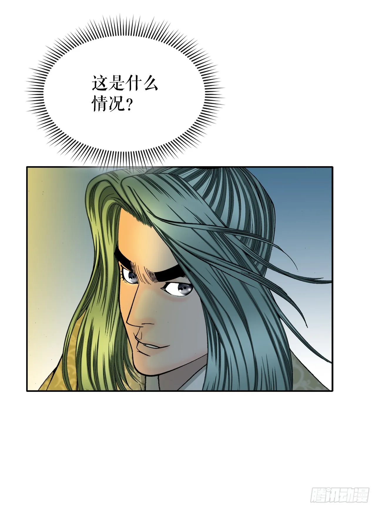 67.天武之体 第34页