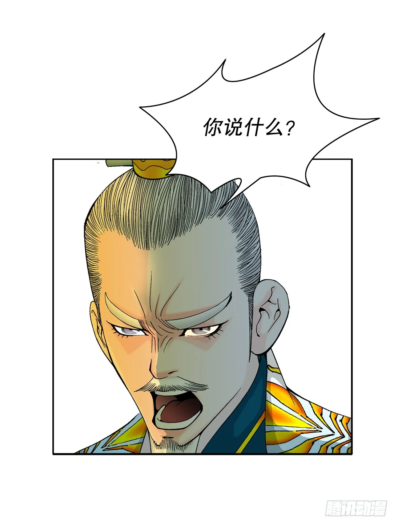 67.天武之体 第38页