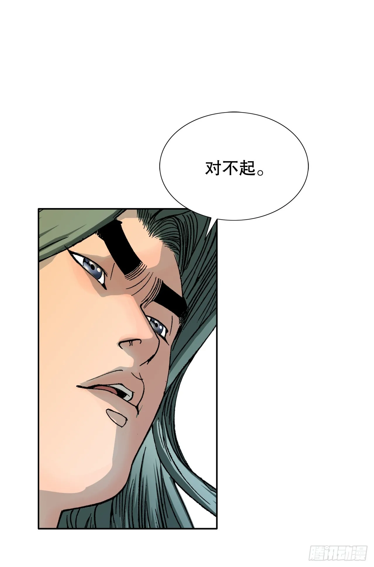 67.天武之体 第45页